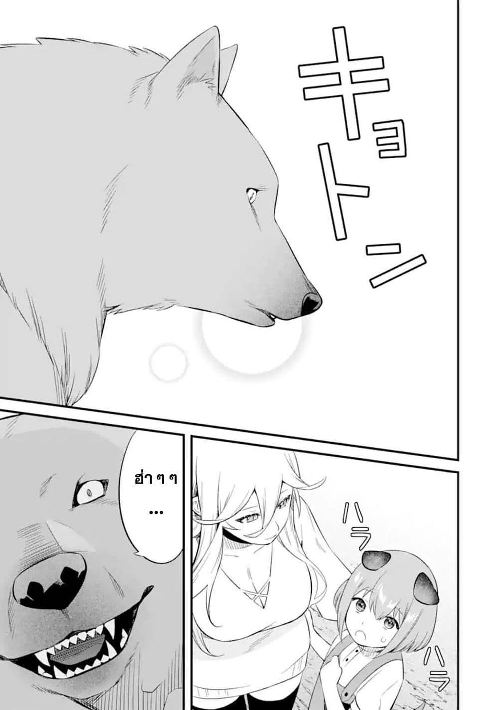 Manga-lc-com อ่านมังงะ อ่านการ์ตูน ออนไลน์ ฟรี Nankoufuraku no Maoujou e Youkoso ตอนที่ 1 2 3 4 5 6 7 8 9 10 11 12 13 14 ฟรี ไม่มีโฆษณา Manga-lc - อ่าน มังงะ อ่าน การ์ตูน ออนไลน์ อ่านมังงะ ฟรี