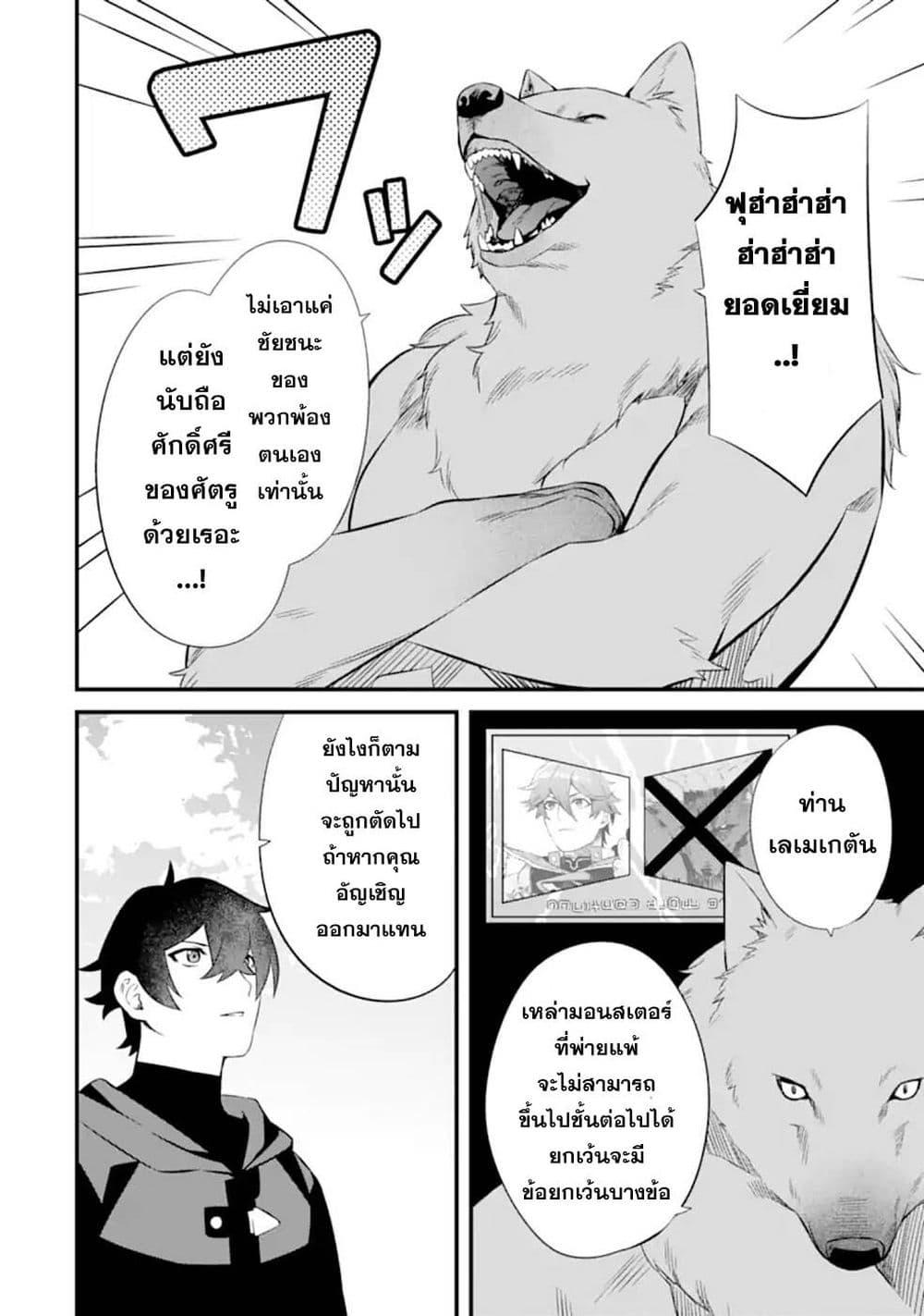 Manga-lc-com อ่านมังงะ อ่านการ์ตูน ออนไลน์ ฟรี Nankoufuraku no Maoujou e Youkoso ตอนที่ 1 2 3 4 5 6 7 8 9 10 11 12 13 14 ฟรี ไม่มีโฆษณา Manga-lc - อ่าน มังงะ อ่าน การ์ตูน ออนไลน์ อ่านมังงะ ฟรี