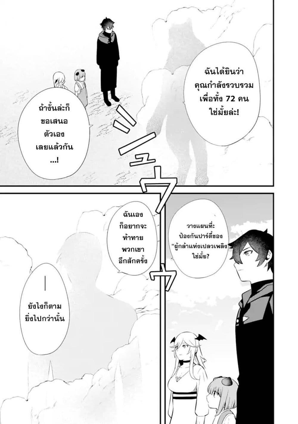 Manga-lc-com อ่านมังงะ อ่านการ์ตูน ออนไลน์ ฟรี Nankoufuraku no Maoujou e Youkoso ตอนที่ 1 2 3 4 5 6 7 8 9 10 11 12 13 14 ฟรี ไม่มีโฆษณา Manga-lc - อ่าน มังงะ อ่าน การ์ตูน ออนไลน์ อ่านมังงะ ฟรี