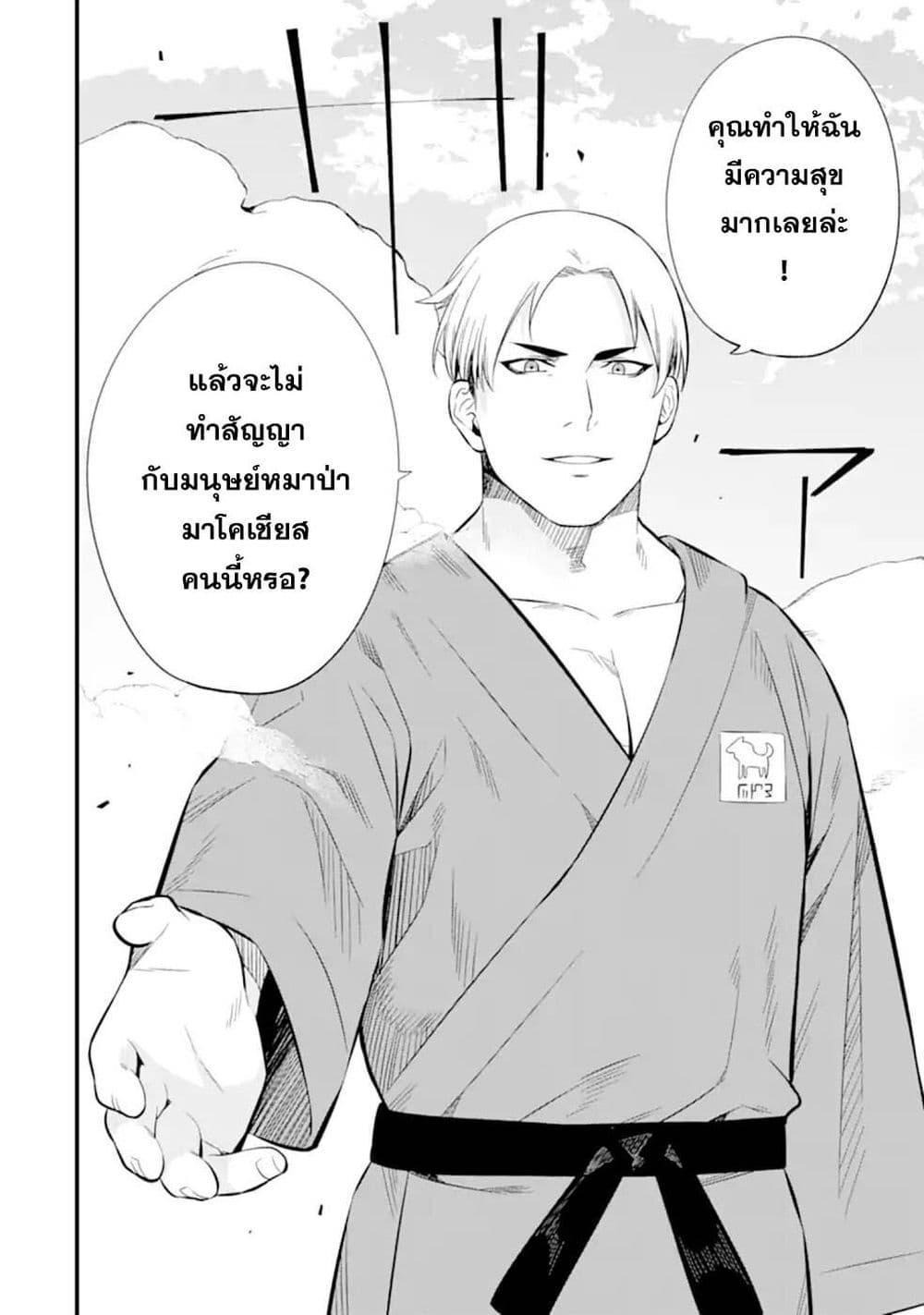 Manga-lc-com อ่านมังงะ อ่านการ์ตูน ออนไลน์ ฟรี Nankoufuraku no Maoujou e Youkoso ตอนที่ 1 2 3 4 5 6 7 8 9 10 11 12 13 14 ฟรี ไม่มีโฆษณา Manga-lc - อ่าน มังงะ อ่าน การ์ตูน ออนไลน์ อ่านมังงะ ฟรี