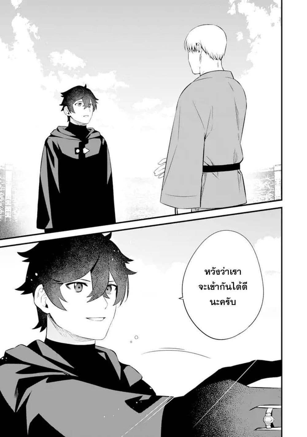 Manga-lc-com อ่านมังงะ อ่านการ์ตูน ออนไลน์ ฟรี Nankoufuraku no Maoujou e Youkoso ตอนที่ 1 2 3 4 5 6 7 8 9 10 11 12 13 14 ฟรี ไม่มีโฆษณา Manga-lc - อ่าน มังงะ อ่าน การ์ตูน ออนไลน์ อ่านมังงะ ฟรี