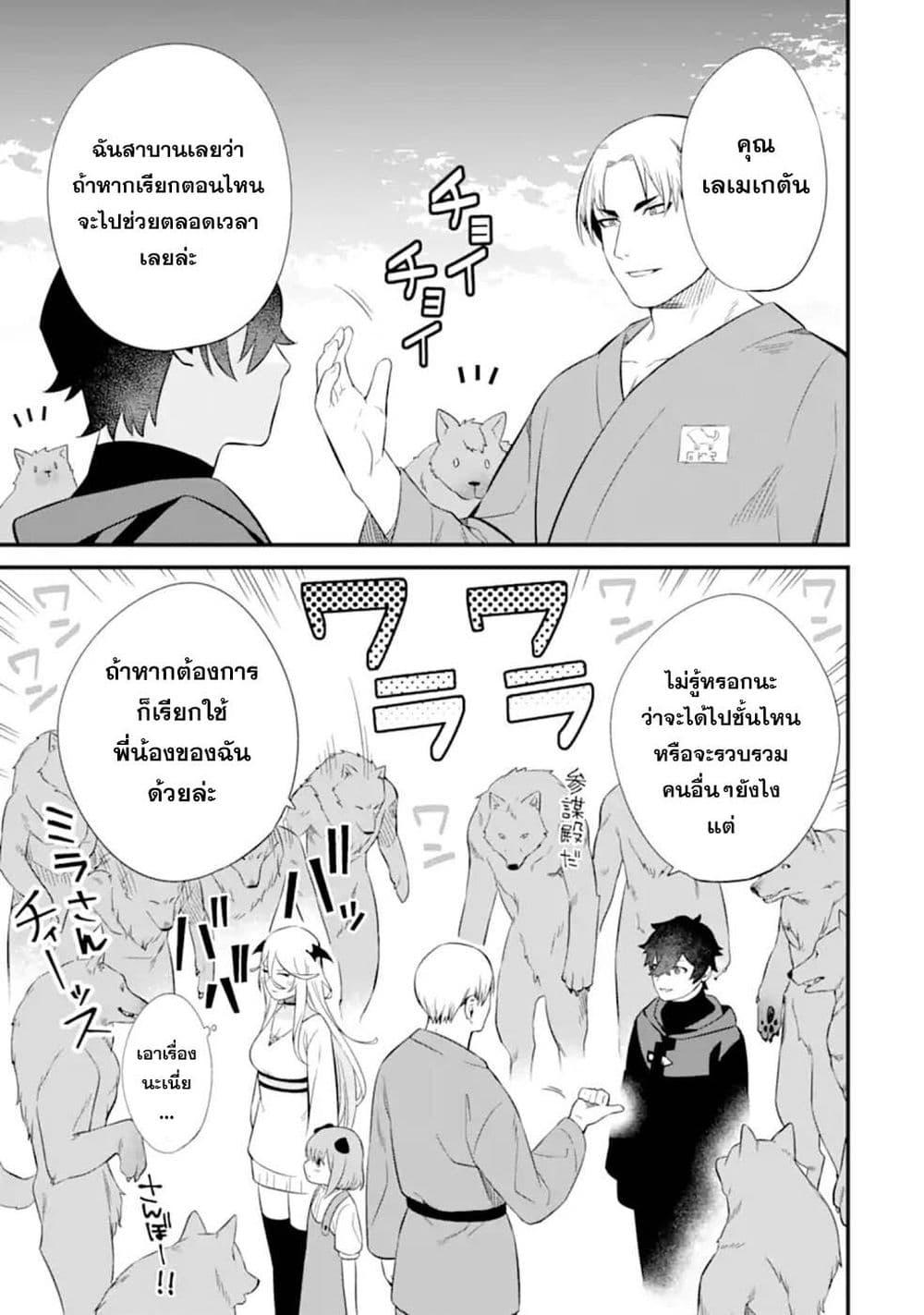 Manga-lc-com อ่านมังงะ อ่านการ์ตูน ออนไลน์ ฟรี Nankoufuraku no Maoujou e Youkoso ตอนที่ 1 2 3 4 5 6 7 8 9 10 11 12 13 14 ฟรี ไม่มีโฆษณา Manga-lc - อ่าน มังงะ อ่าน การ์ตูน ออนไลน์ อ่านมังงะ ฟรี