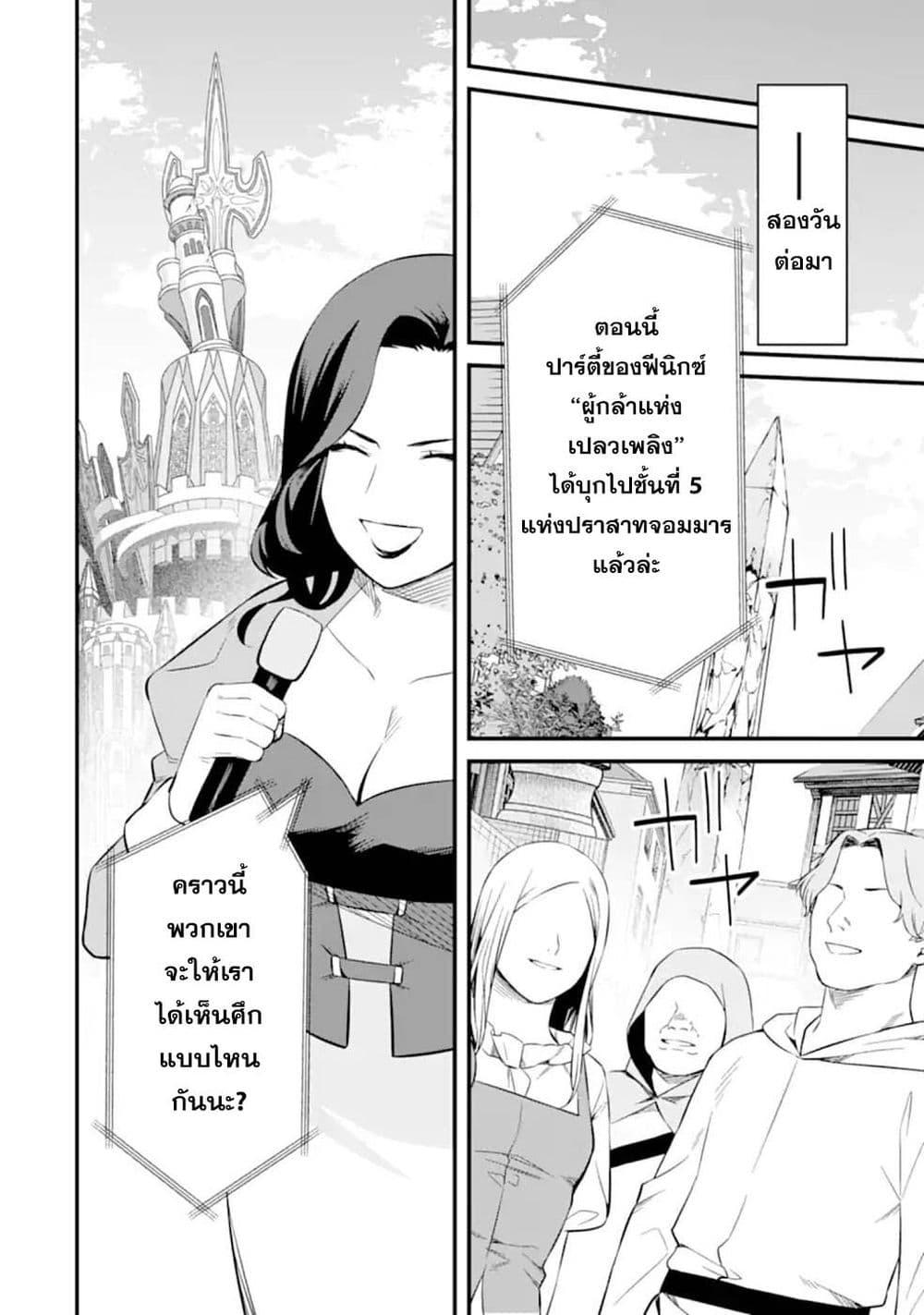 Manga-lc-com อ่านมังงะ อ่านการ์ตูน ออนไลน์ ฟรี Nankoufuraku no Maoujou e Youkoso ตอนที่ 1 2 3 4 5 6 7 8 9 10 11 12 13 14 ฟรี ไม่มีโฆษณา Manga-lc - อ่าน มังงะ อ่าน การ์ตูน ออนไลน์ อ่านมังงะ ฟรี