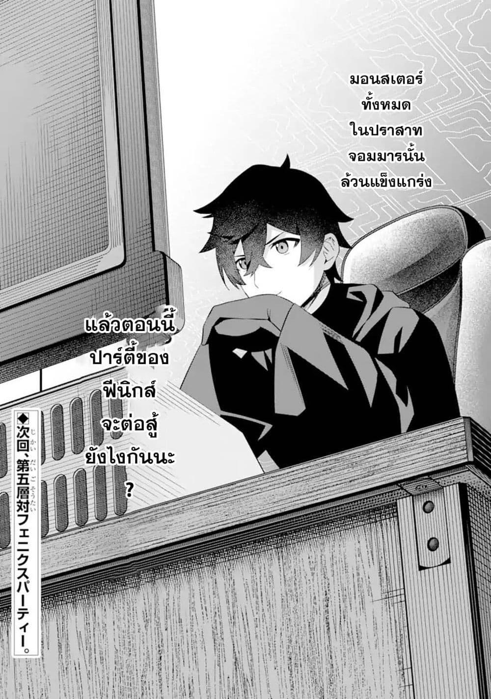 Manga-lc-com อ่านมังงะ อ่านการ์ตูน ออนไลน์ ฟรี Nankoufuraku no Maoujou e Youkoso ตอนที่ 1 2 3 4 5 6 7 8 9 10 11 12 13 14 ฟรี ไม่มีโฆษณา Manga-lc - อ่าน มังงะ อ่าน การ์ตูน ออนไลน์ อ่านมังงะ ฟรี