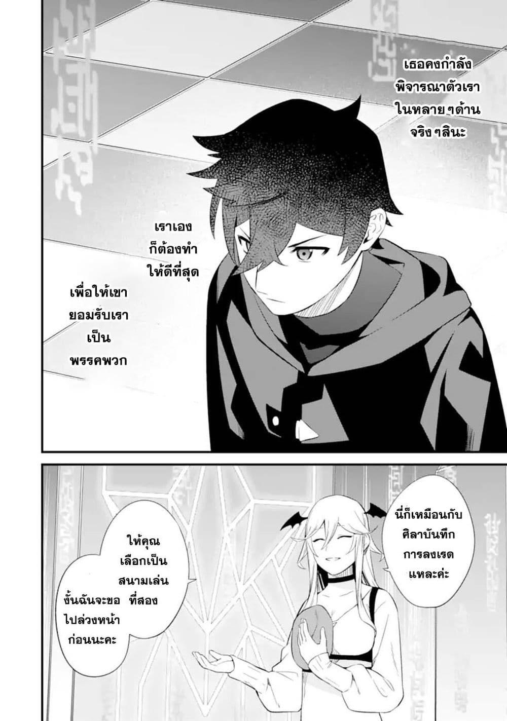 Manga-lc-com อ่านมังงะ อ่านการ์ตูน ออนไลน์ ฟรี Nankoufuraku no Maoujou e Youkoso ตอนที่ 1 2 3 4 5 6 7 8 9 10 11 12 13 14 ฟรี ไม่มีโฆษณา Manga-lc - อ่าน มังงะ อ่าน การ์ตูน ออนไลน์ อ่านมังงะ ฟรี