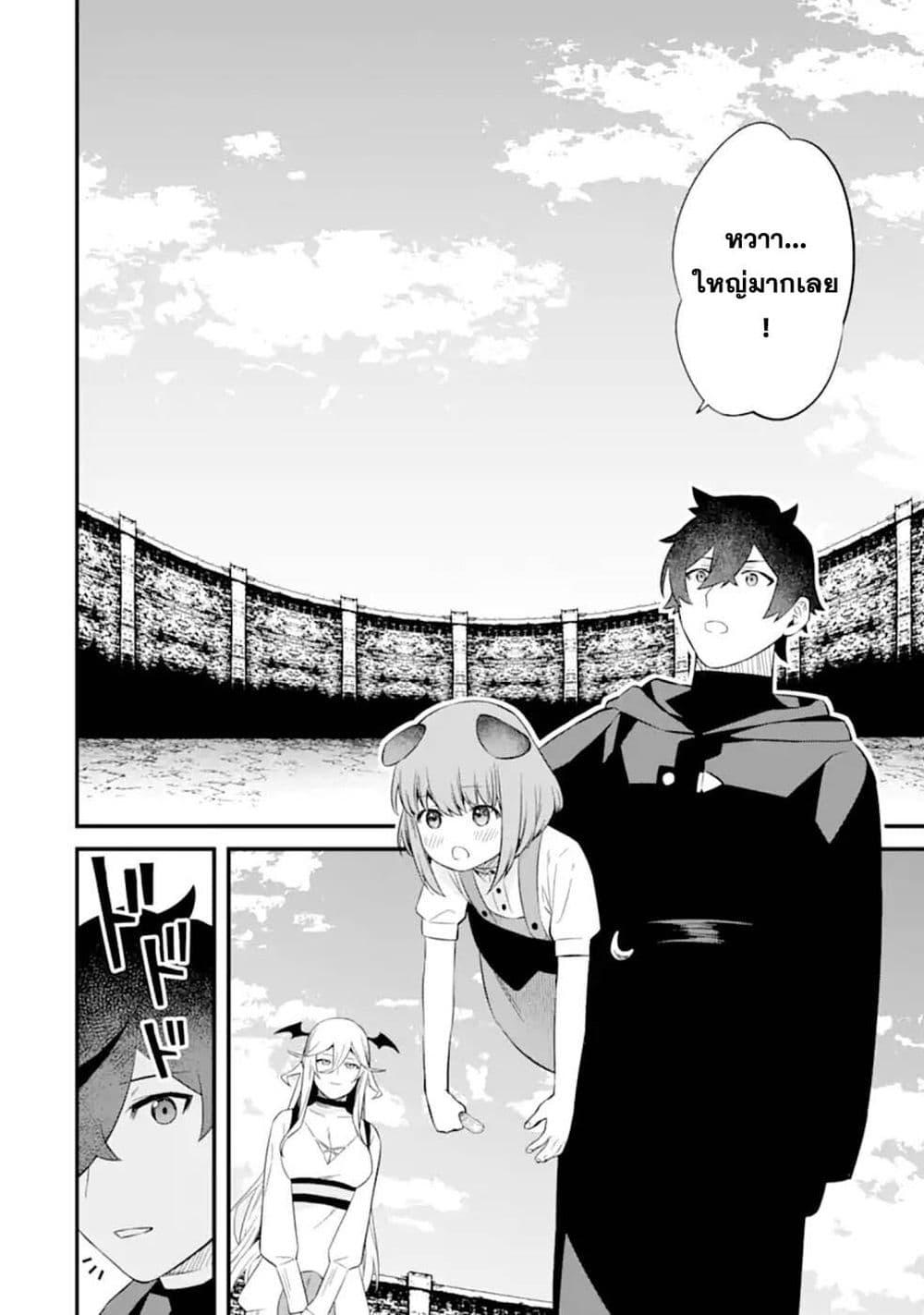 Manga-lc-com อ่านมังงะ อ่านการ์ตูน ออนไลน์ ฟรี Nankoufuraku no Maoujou e Youkoso ตอนที่ 1 2 3 4 5 6 7 8 9 10 11 12 13 14 ฟรี ไม่มีโฆษณา Manga-lc - อ่าน มังงะ อ่าน การ์ตูน ออนไลน์ อ่านมังงะ ฟรี