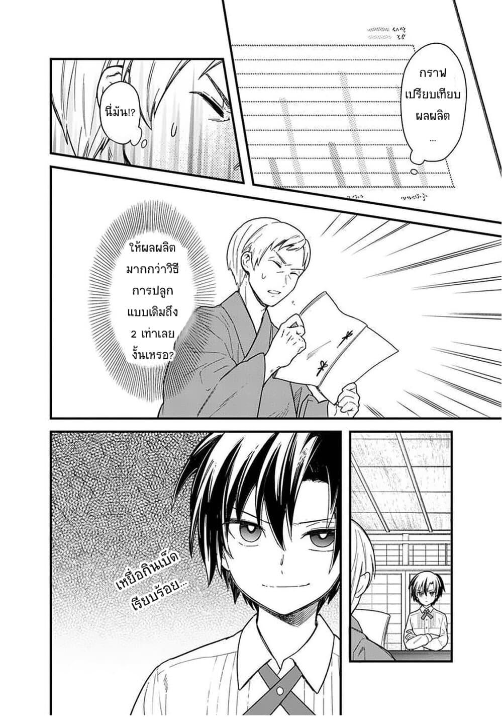 Manga-lc-com อ่านมังงะ อ่านการ์ตูน ออนไลน์ ฟรี My Death Flags Show No Sign of Ending ตอนที่ 1 2 3 4 5 6 7 8 9 10 11 12 13 14 ฟรี ไม่มีโฆษณา Manga-lc - อ่าน มังงะ อ่าน การ์ตูน ออนไลน์ อ่านมังงะ ฟรี
