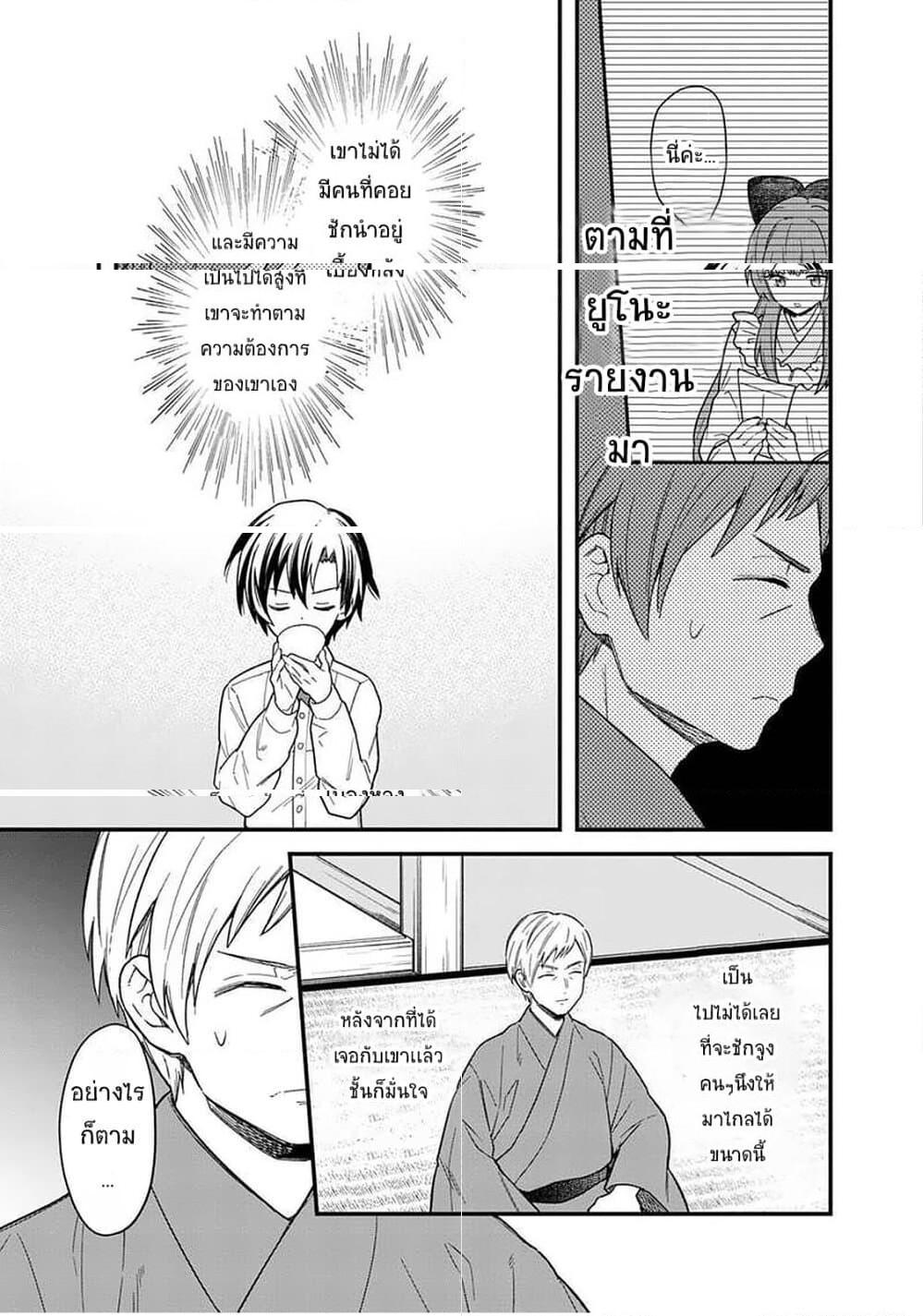 Manga-lc-com อ่านมังงะ อ่านการ์ตูน ออนไลน์ ฟรี My Death Flags Show No Sign of Ending ตอนที่ 1 2 3 4 5 6 7 8 9 10 11 12 13 14 ฟรี ไม่มีโฆษณา Manga-lc - อ่าน มังงะ อ่าน การ์ตูน ออนไลน์ อ่านมังงะ ฟรี