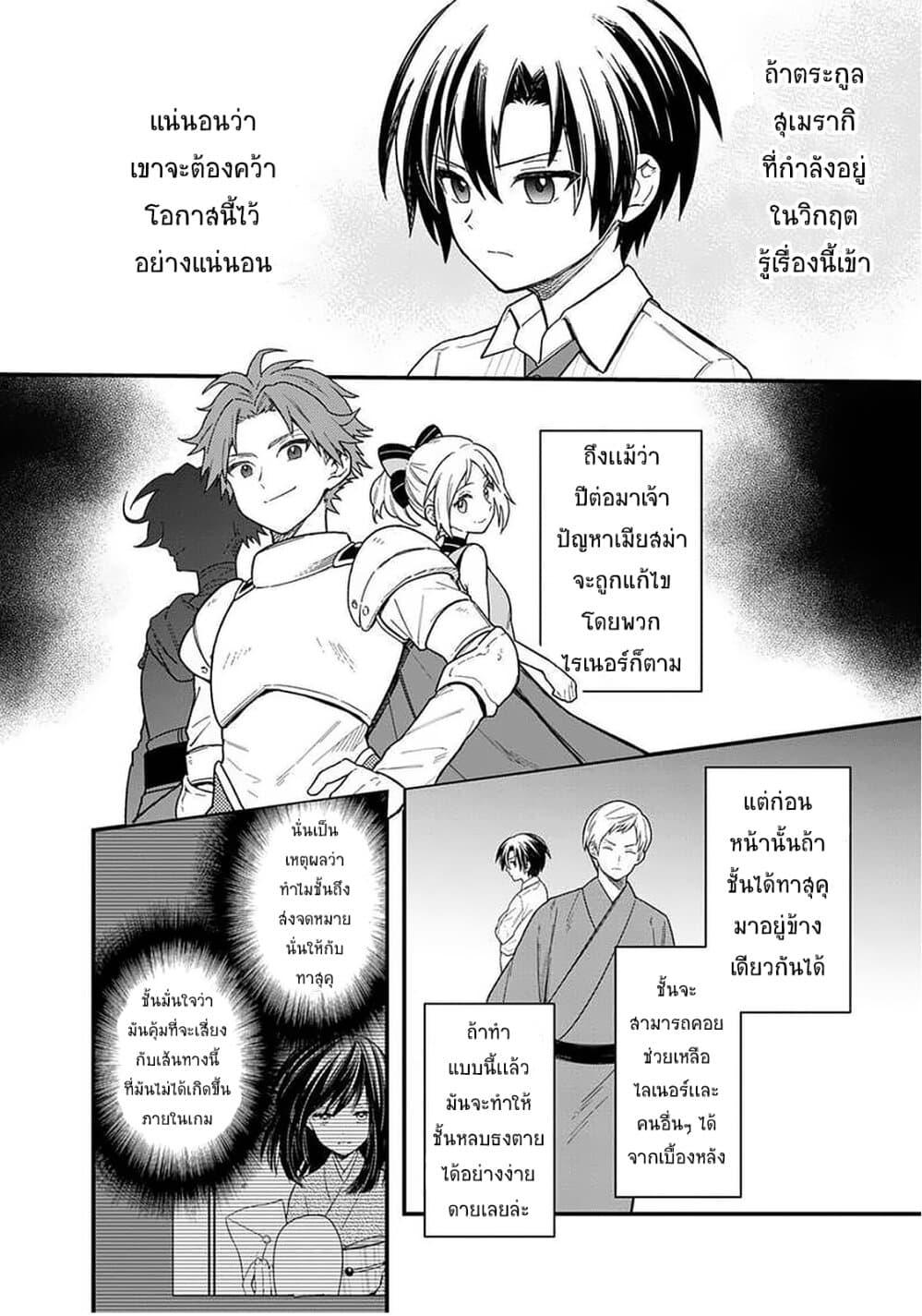 Manga-lc-com อ่านมังงะ อ่านการ์ตูน ออนไลน์ ฟรี My Death Flags Show No Sign of Ending ตอนที่ 1 2 3 4 5 6 7 8 9 10 11 12 13 14 ฟรี ไม่มีโฆษณา Manga-lc - อ่าน มังงะ อ่าน การ์ตูน ออนไลน์ อ่านมังงะ ฟรี