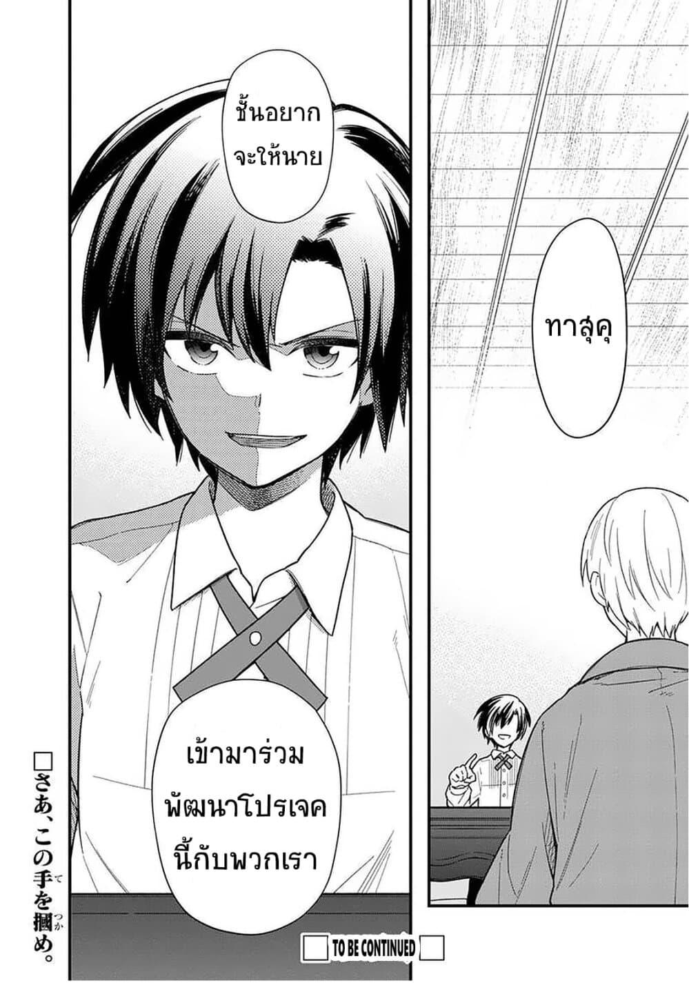 Manga-lc-com อ่านมังงะ อ่านการ์ตูน ออนไลน์ ฟรี My Death Flags Show No Sign of Ending ตอนที่ 1 2 3 4 5 6 7 8 9 10 11 12 13 14 ฟรี ไม่มีโฆษณา Manga-lc - อ่าน มังงะ อ่าน การ์ตูน ออนไลน์ อ่านมังงะ ฟรี