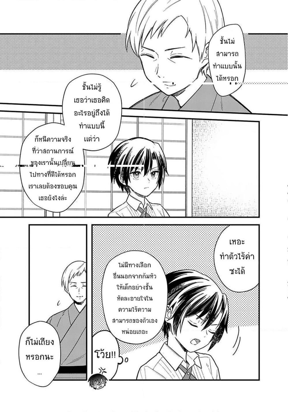 Manga-lc-com อ่านมังงะ อ่านการ์ตูน ออนไลน์ ฟรี My Death Flags Show No Sign of Ending ตอนที่ 1 2 3 4 5 6 7 8 9 10 11 12 13 14 ฟรี ไม่มีโฆษณา Manga-lc - อ่าน มังงะ อ่าน การ์ตูน ออนไลน์ อ่านมังงะ ฟรี