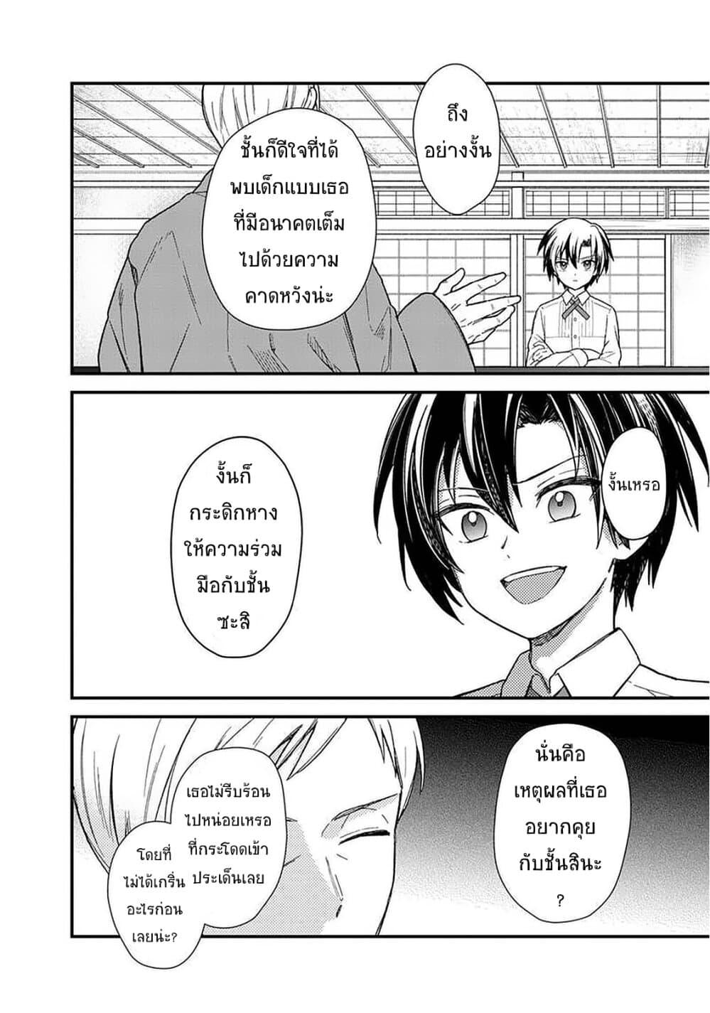 Manga-lc-com อ่านมังงะ อ่านการ์ตูน ออนไลน์ ฟรี My Death Flags Show No Sign of Ending ตอนที่ 1 2 3 4 5 6 7 8 9 10 11 12 13 14 ฟรี ไม่มีโฆษณา Manga-lc - อ่าน มังงะ อ่าน การ์ตูน ออนไลน์ อ่านมังงะ ฟรี