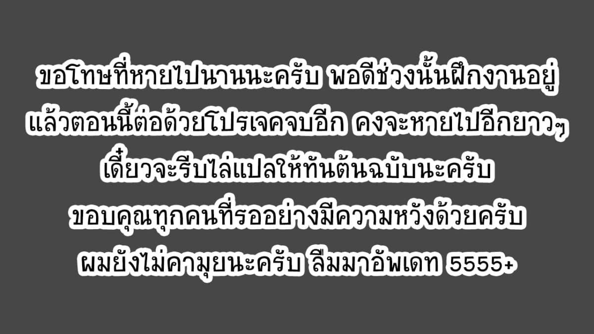 Manga-lc-com อ่านมังงะ อ่านการ์ตูน ออนไลน์ ฟรี My Death Flags Show No Sign of Ending ตอนที่ 1 2 3 4 5 6 7 8 9 10 11 12 13 14 ฟรี ไม่มีโฆษณา Manga-lc - อ่าน มังงะ อ่าน การ์ตูน ออนไลน์ อ่านมังงะ ฟรี