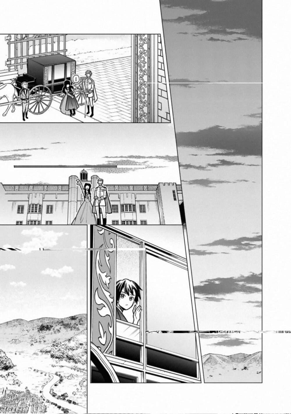 Manga-lc-com อ่านมังงะ อ่านการ์ตูน ออนไลน์ ฟรี My Death Flags Show No Sign of Ending ตอนที่ 1 2 3 4 5 6 7 8 9 10 11 12 13 14 ฟรี ไม่มีโฆษณา Manga-lc - อ่าน มังงะ อ่าน การ์ตูน ออนไลน์ อ่านมังงะ ฟรี