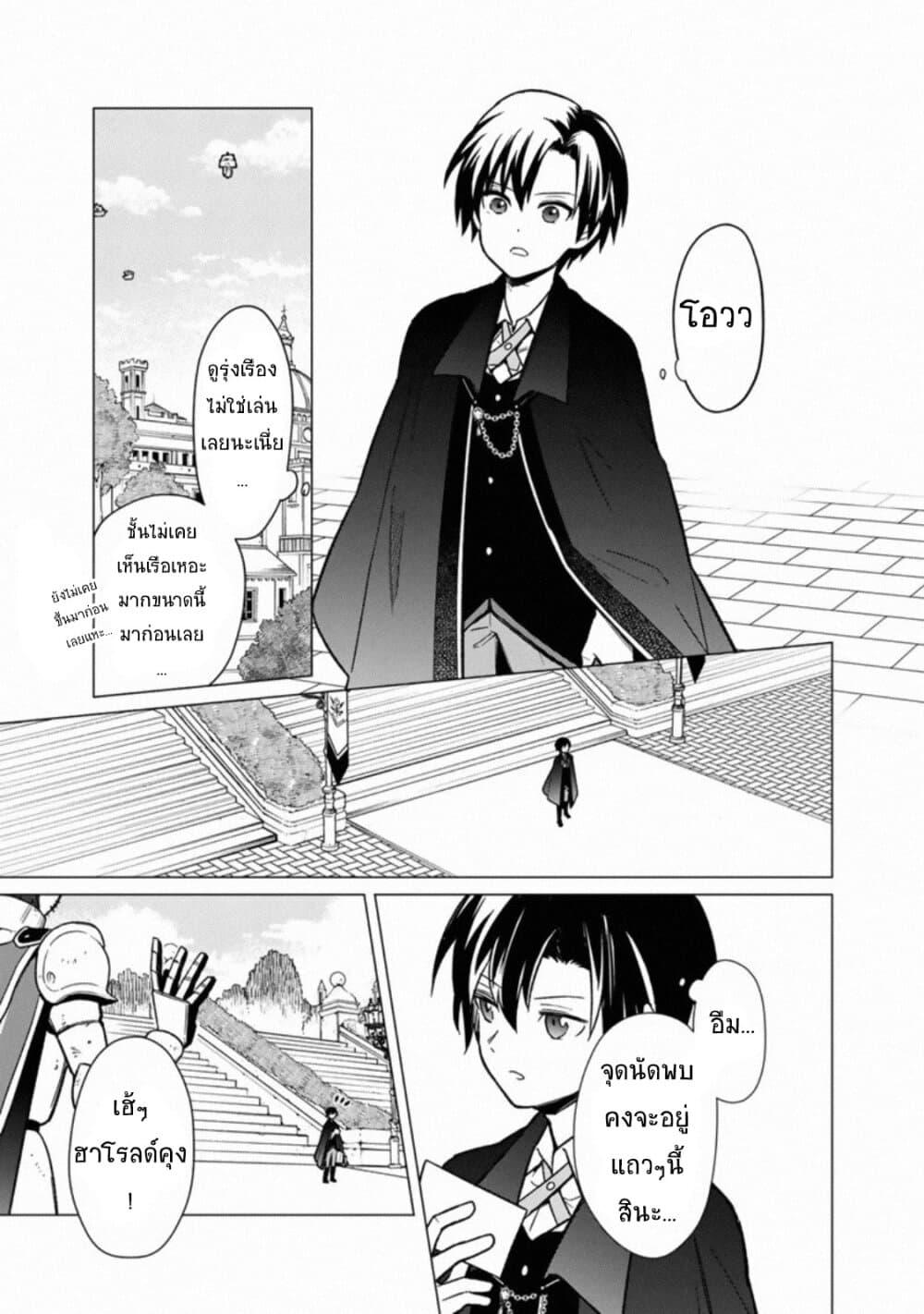 Manga-lc-com อ่านมังงะ อ่านการ์ตูน ออนไลน์ ฟรี My Death Flags Show No Sign of Ending ตอนที่ 1 2 3 4 5 6 7 8 9 10 11 12 13 14 ฟรี ไม่มีโฆษณา Manga-lc - อ่าน มังงะ อ่าน การ์ตูน ออนไลน์ อ่านมังงะ ฟรี