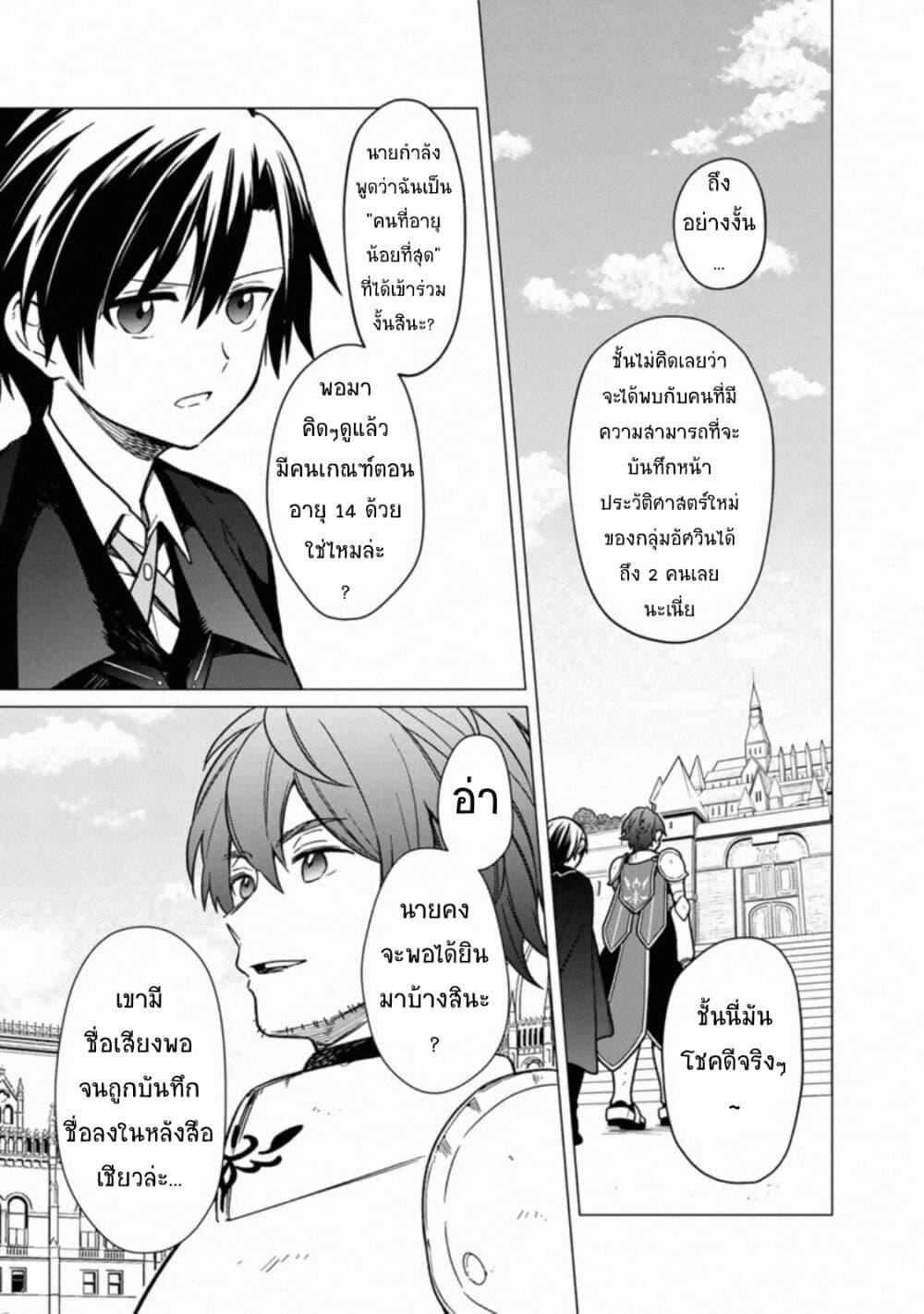 Manga-lc-com อ่านมังงะ อ่านการ์ตูน ออนไลน์ ฟรี My Death Flags Show No Sign of Ending ตอนที่ 1 2 3 4 5 6 7 8 9 10 11 12 13 14 ฟรี ไม่มีโฆษณา Manga-lc - อ่าน มังงะ อ่าน การ์ตูน ออนไลน์ อ่านมังงะ ฟรี