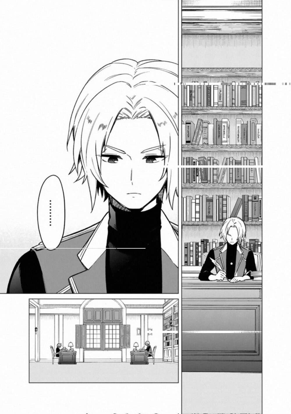 Manga-lc-com อ่านมังงะ อ่านการ์ตูน ออนไลน์ ฟรี My Death Flags Show No Sign of Ending ตอนที่ 1 2 3 4 5 6 7 8 9 10 11 12 13 14 ฟรี ไม่มีโฆษณา Manga-lc - อ่าน มังงะ อ่าน การ์ตูน ออนไลน์ อ่านมังงะ ฟรี