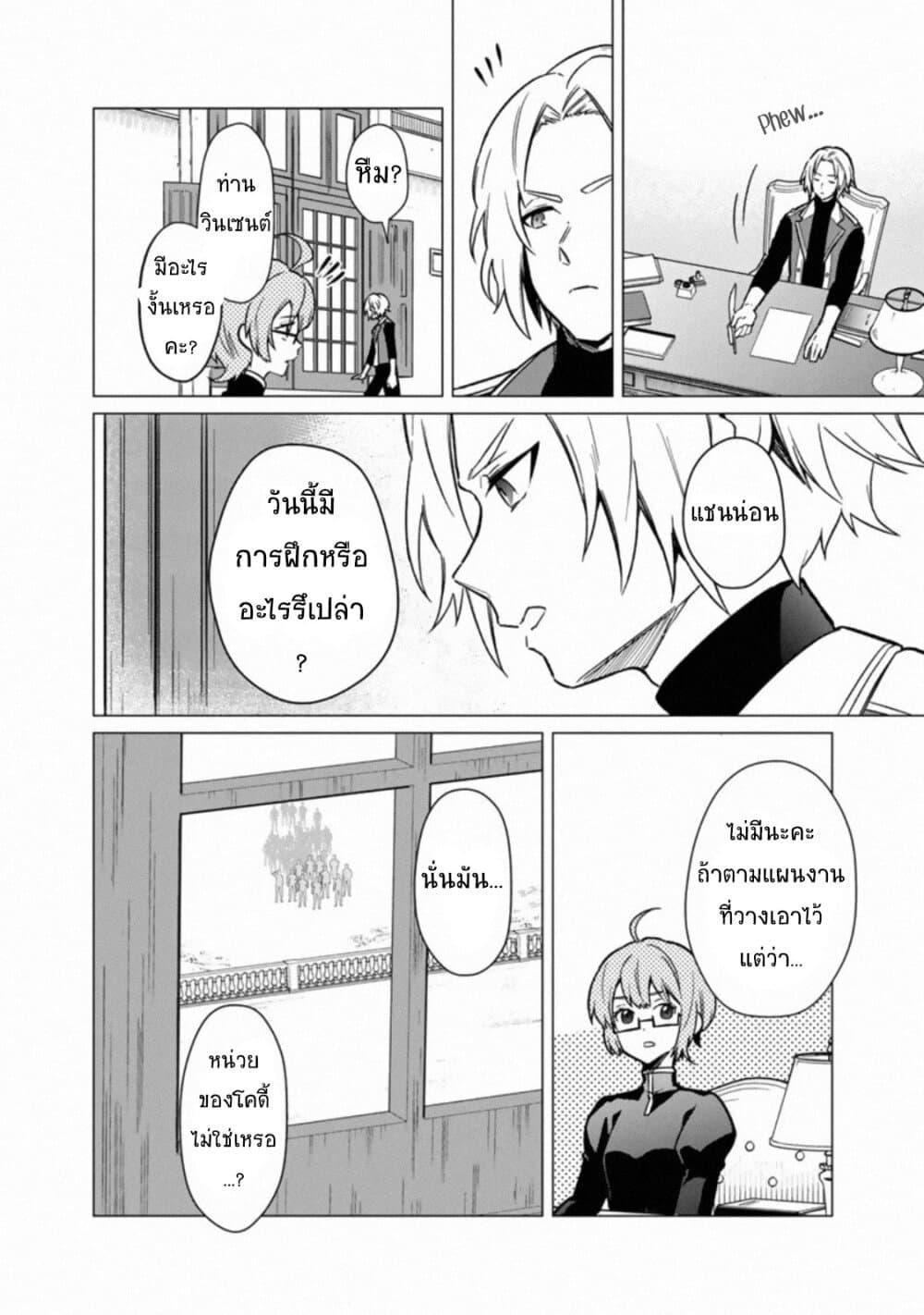 Manga-lc-com อ่านมังงะ อ่านการ์ตูน ออนไลน์ ฟรี My Death Flags Show No Sign of Ending ตอนที่ 1 2 3 4 5 6 7 8 9 10 11 12 13 14 ฟรี ไม่มีโฆษณา Manga-lc - อ่าน มังงะ อ่าน การ์ตูน ออนไลน์ อ่านมังงะ ฟรี