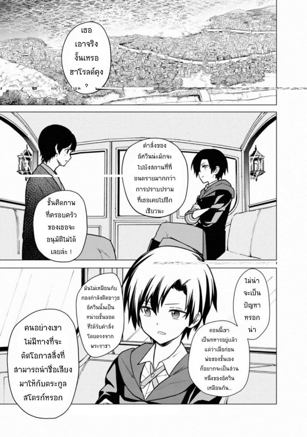 Manga-lc-com อ่านมังงะ อ่านการ์ตูน ออนไลน์ ฟรี My Death Flags Show No Sign of Ending ตอนที่ 1 2 3 4 5 6 7 8 9 10 11 12 13 14 ฟรี ไม่มีโฆษณา Manga-lc - อ่าน มังงะ อ่าน การ์ตูน ออนไลน์ อ่านมังงะ ฟรี