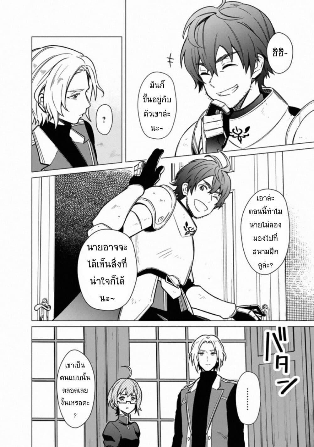 Manga-lc-com อ่านมังงะ อ่านการ์ตูน ออนไลน์ ฟรี My Death Flags Show No Sign of Ending ตอนที่ 1 2 3 4 5 6 7 8 9 10 11 12 13 14 ฟรี ไม่มีโฆษณา Manga-lc - อ่าน มังงะ อ่าน การ์ตูน ออนไลน์ อ่านมังงะ ฟรี