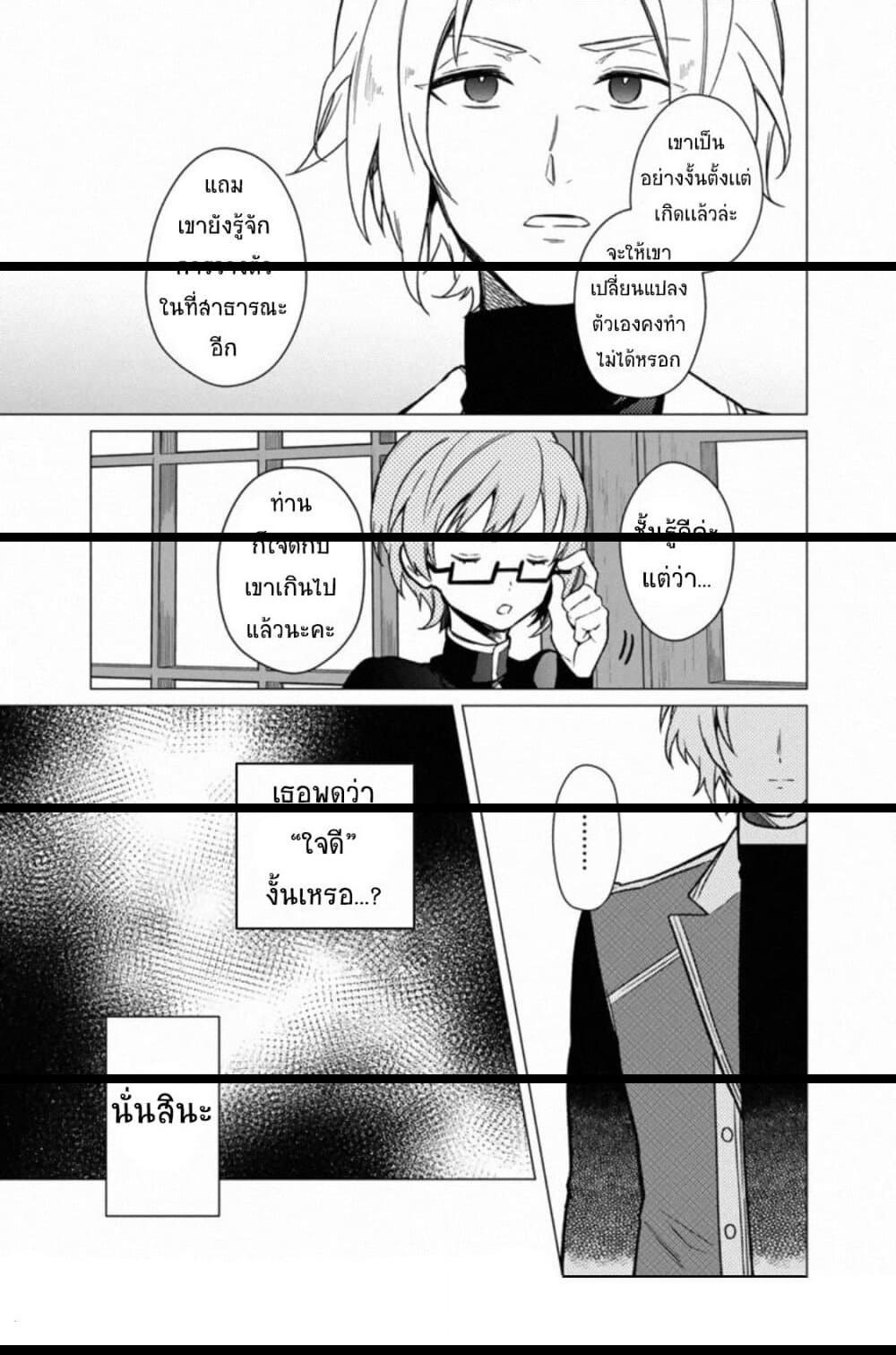 Manga-lc-com อ่านมังงะ อ่านการ์ตูน ออนไลน์ ฟรี My Death Flags Show No Sign of Ending ตอนที่ 1 2 3 4 5 6 7 8 9 10 11 12 13 14 ฟรี ไม่มีโฆษณา Manga-lc - อ่าน มังงะ อ่าน การ์ตูน ออนไลน์ อ่านมังงะ ฟรี