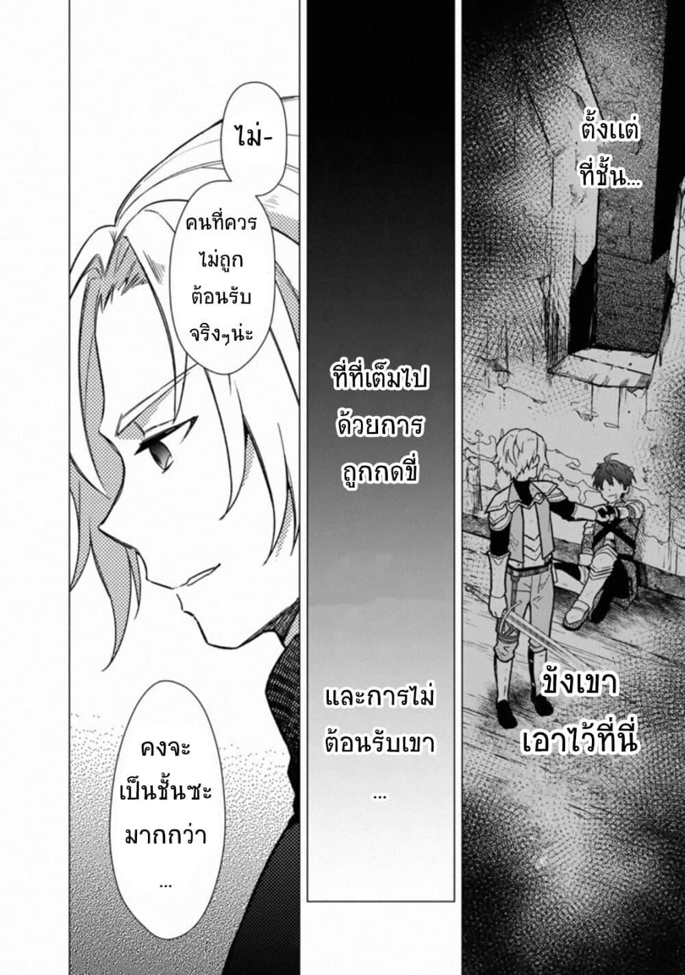 Manga-lc-com อ่านมังงะ อ่านการ์ตูน ออนไลน์ ฟรี My Death Flags Show No Sign of Ending ตอนที่ 1 2 3 4 5 6 7 8 9 10 11 12 13 14 ฟรี ไม่มีโฆษณา Manga-lc - อ่าน มังงะ อ่าน การ์ตูน ออนไลน์ อ่านมังงะ ฟรี