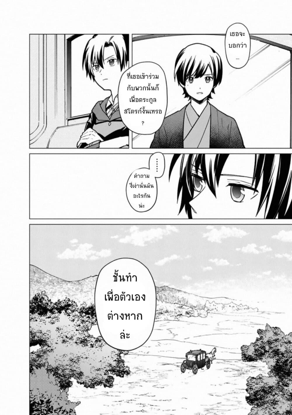 Manga-lc-com อ่านมังงะ อ่านการ์ตูน ออนไลน์ ฟรี My Death Flags Show No Sign of Ending ตอนที่ 1 2 3 4 5 6 7 8 9 10 11 12 13 14 ฟรี ไม่มีโฆษณา Manga-lc - อ่าน มังงะ อ่าน การ์ตูน ออนไลน์ อ่านมังงะ ฟรี