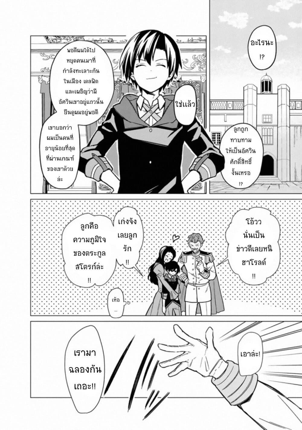 Manga-lc-com อ่านมังงะ อ่านการ์ตูน ออนไลน์ ฟรี My Death Flags Show No Sign of Ending ตอนที่ 1 2 3 4 5 6 7 8 9 10 11 12 13 14 ฟรี ไม่มีโฆษณา Manga-lc - อ่าน มังงะ อ่าน การ์ตูน ออนไลน์ อ่านมังงะ ฟรี