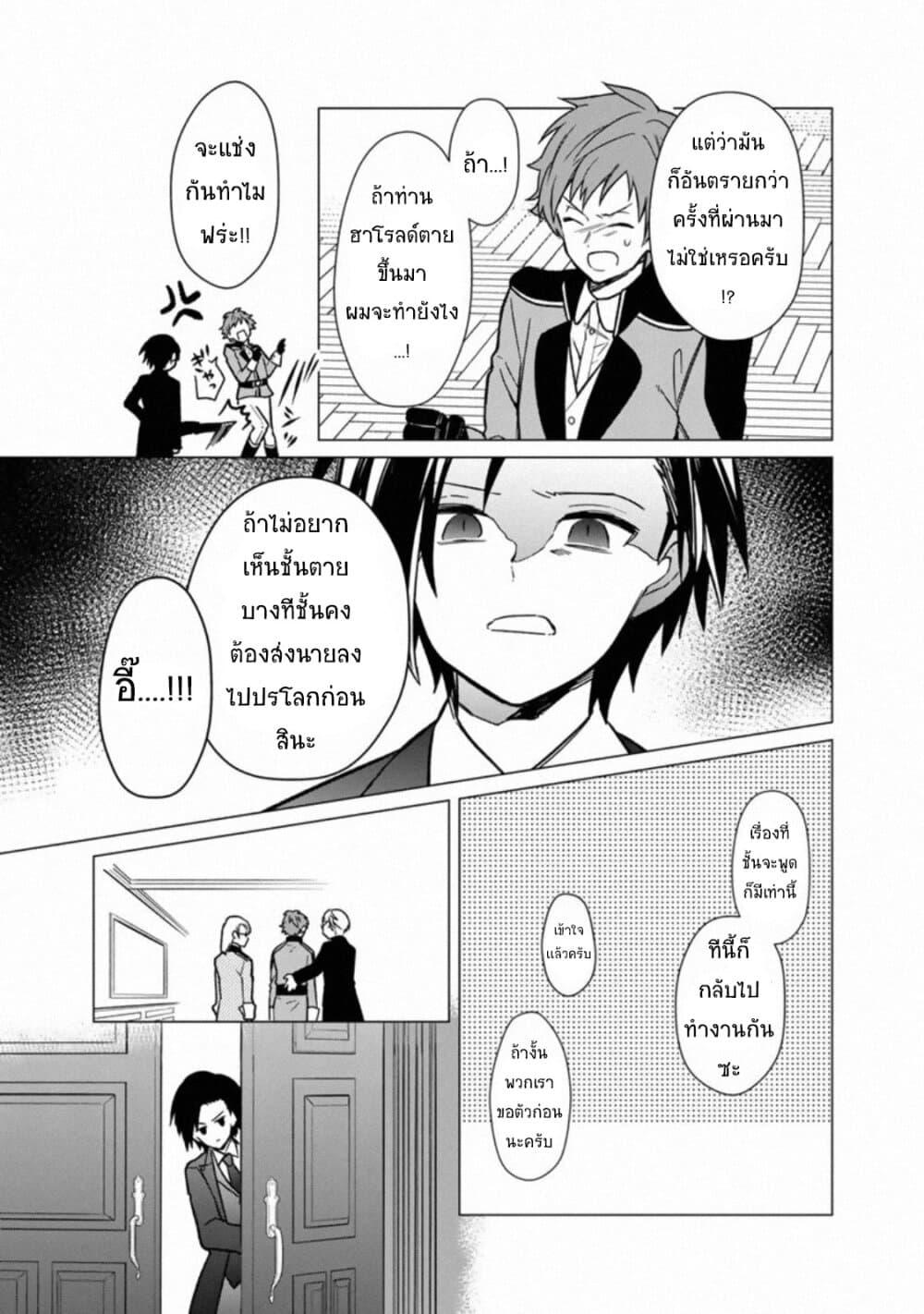 Manga-lc-com อ่านมังงะ อ่านการ์ตูน ออนไลน์ ฟรี My Death Flags Show No Sign of Ending ตอนที่ 1 2 3 4 5 6 7 8 9 10 11 12 13 14 ฟรี ไม่มีโฆษณา Manga-lc - อ่าน มังงะ อ่าน การ์ตูน ออนไลน์ อ่านมังงะ ฟรี