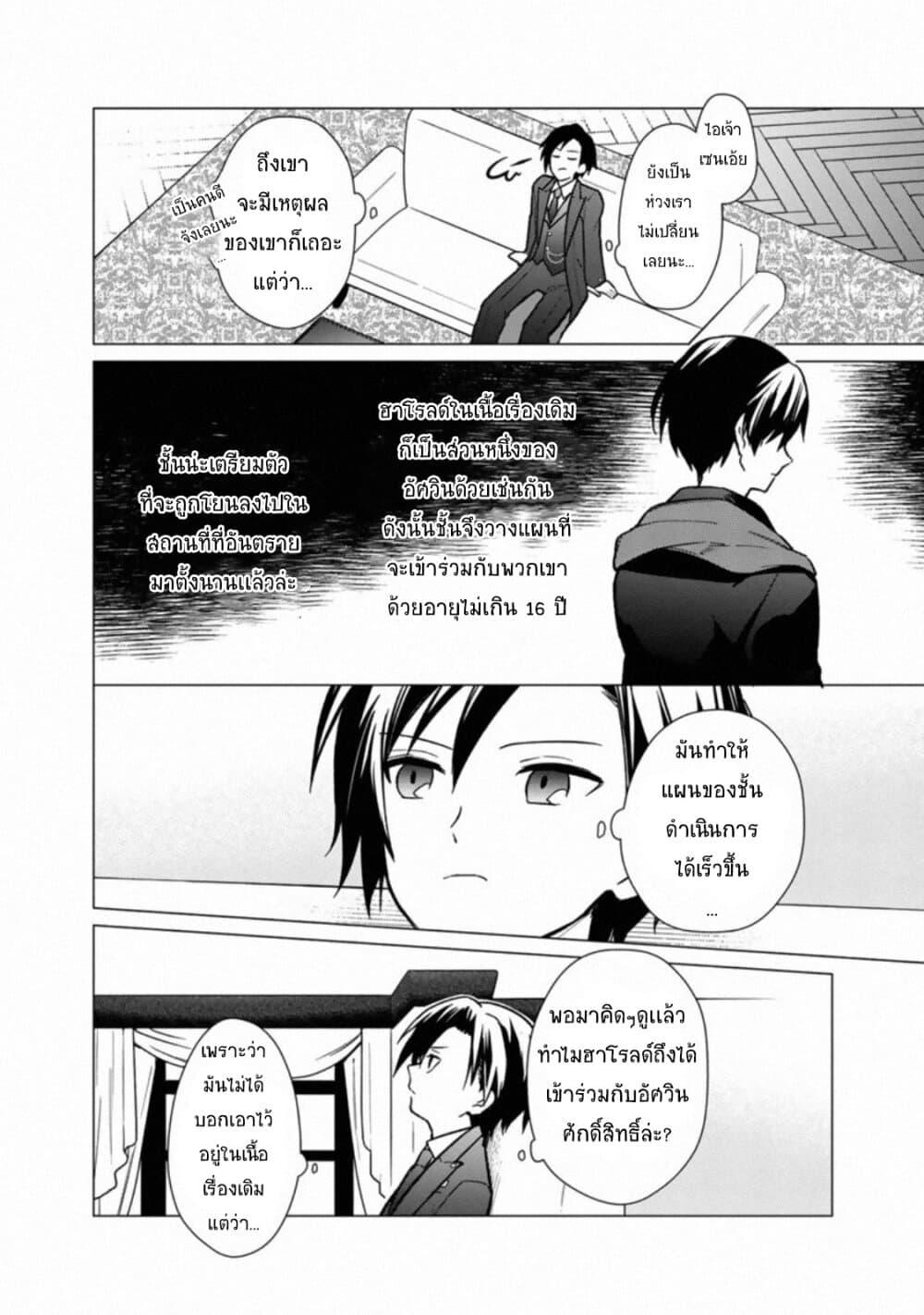 Manga-lc-com อ่านมังงะ อ่านการ์ตูน ออนไลน์ ฟรี My Death Flags Show No Sign of Ending ตอนที่ 1 2 3 4 5 6 7 8 9 10 11 12 13 14 ฟรี ไม่มีโฆษณา Manga-lc - อ่าน มังงะ อ่าน การ์ตูน ออนไลน์ อ่านมังงะ ฟรี