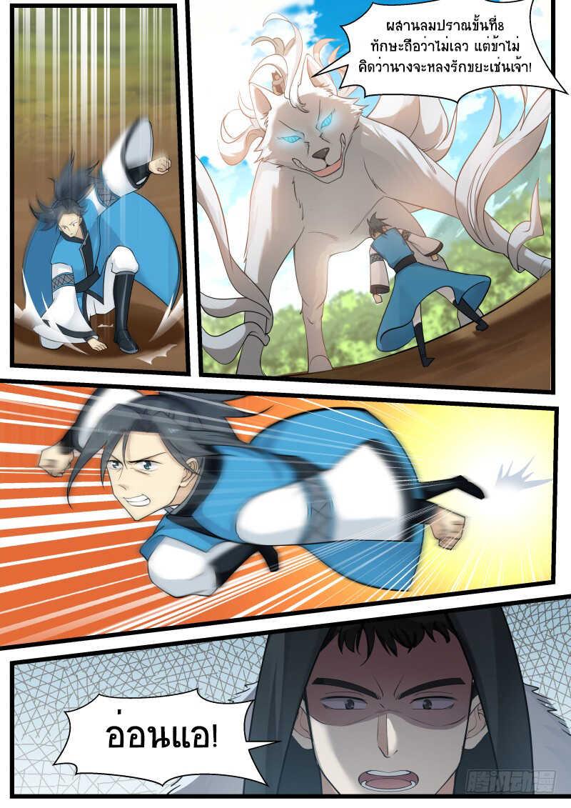 Manga-lc-com อ่านมังงะ อ่านการ์ตูน ออนไลน์ ฟรี Martial Peak ตอนที่ 1 2 3 4 5 6 7 8 9 10 11 12 13 14 ฟรี ไม่มีโฆษณา Manga-lc - อ่าน มังงะ อ่าน การ์ตูน ออนไลน์ อ่านมังงะ ฟรี
