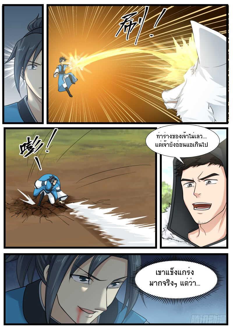 Manga-lc-com อ่านมังงะ อ่านการ์ตูน ออนไลน์ ฟรี Martial Peak ตอนที่ 1 2 3 4 5 6 7 8 9 10 11 12 13 14 ฟรี ไม่มีโฆษณา Manga-lc - อ่าน มังงะ อ่าน การ์ตูน ออนไลน์ อ่านมังงะ ฟรี
