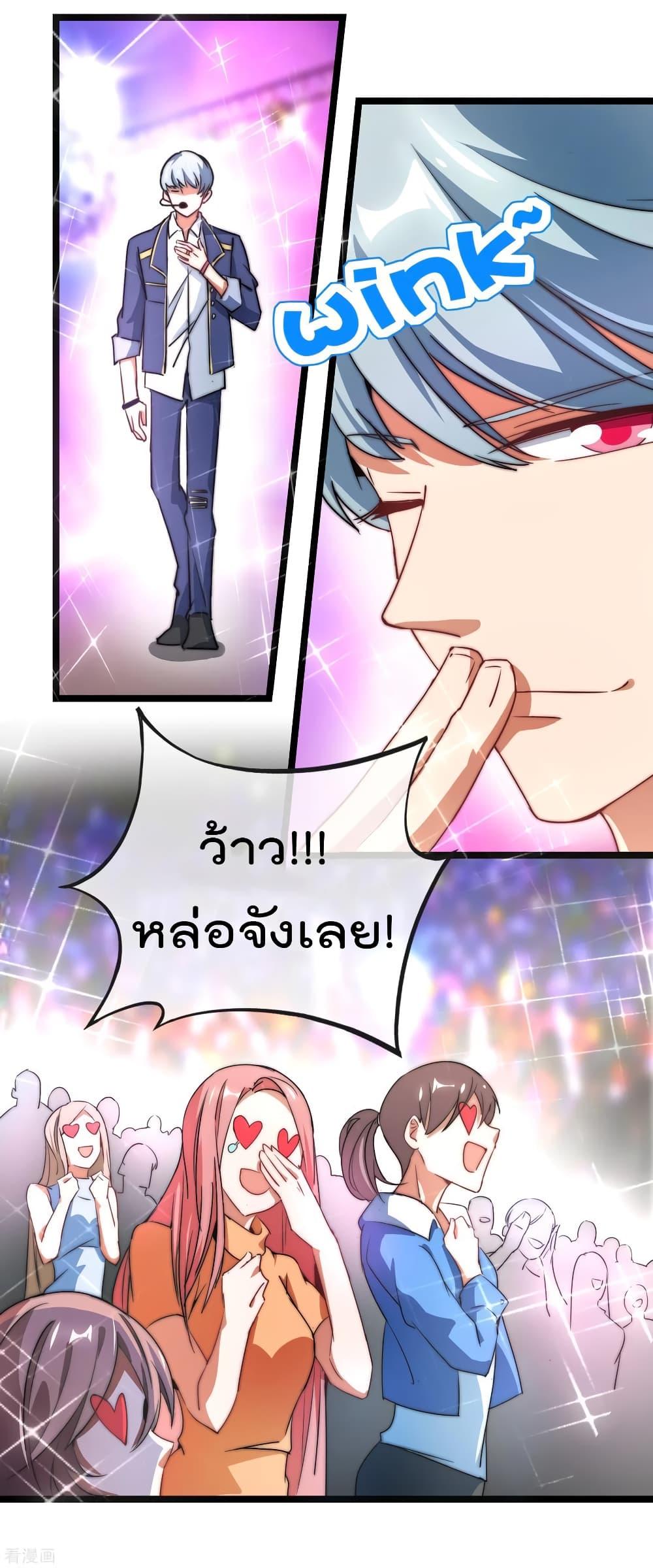 Manga-lc-com อ่านมังงะ อ่านการ์ตูน ออนไลน์ ฟรี I am The Richest in The World – ข้านี่แหละจะรวยที่สุดในโลก! ตอนที่ 1 2 3 4 5 6 7 8 9 10 11 12 13 14 ฟรี ไม่มีโฆษณา Manga-lc - อ่าน มังงะ อ่าน การ์ตูน ออนไลน์ อ่านมังงะ ฟรี