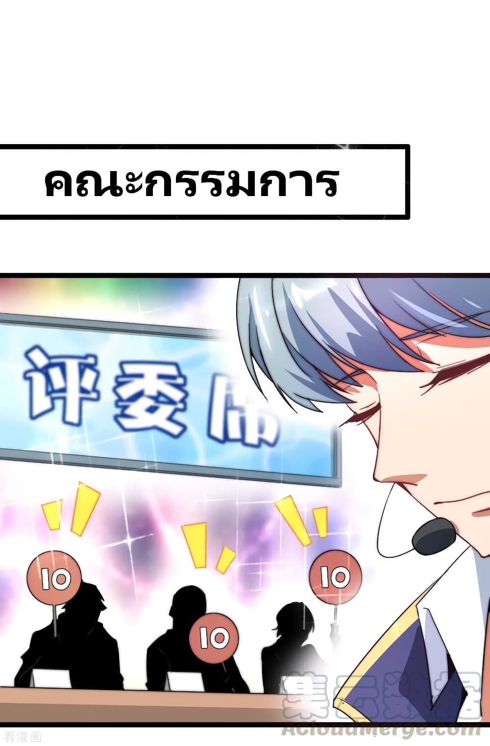 Manga-lc-com อ่านมังงะ อ่านการ์ตูน ออนไลน์ ฟรี I am The Richest in The World – ข้านี่แหละจะรวยที่สุดในโลก! ตอนที่ 1 2 3 4 5 6 7 8 9 10 11 12 13 14 ฟรี ไม่มีโฆษณา Manga-lc - อ่าน มังงะ อ่าน การ์ตูน ออนไลน์ อ่านมังงะ ฟรี