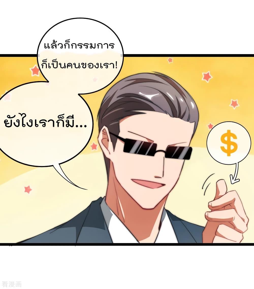 Manga-lc-com อ่านมังงะ อ่านการ์ตูน ออนไลน์ ฟรี I am The Richest in The World – ข้านี่แหละจะรวยที่สุดในโลก! ตอนที่ 1 2 3 4 5 6 7 8 9 10 11 12 13 14 ฟรี ไม่มีโฆษณา Manga-lc - อ่าน มังงะ อ่าน การ์ตูน ออนไลน์ อ่านมังงะ ฟรี