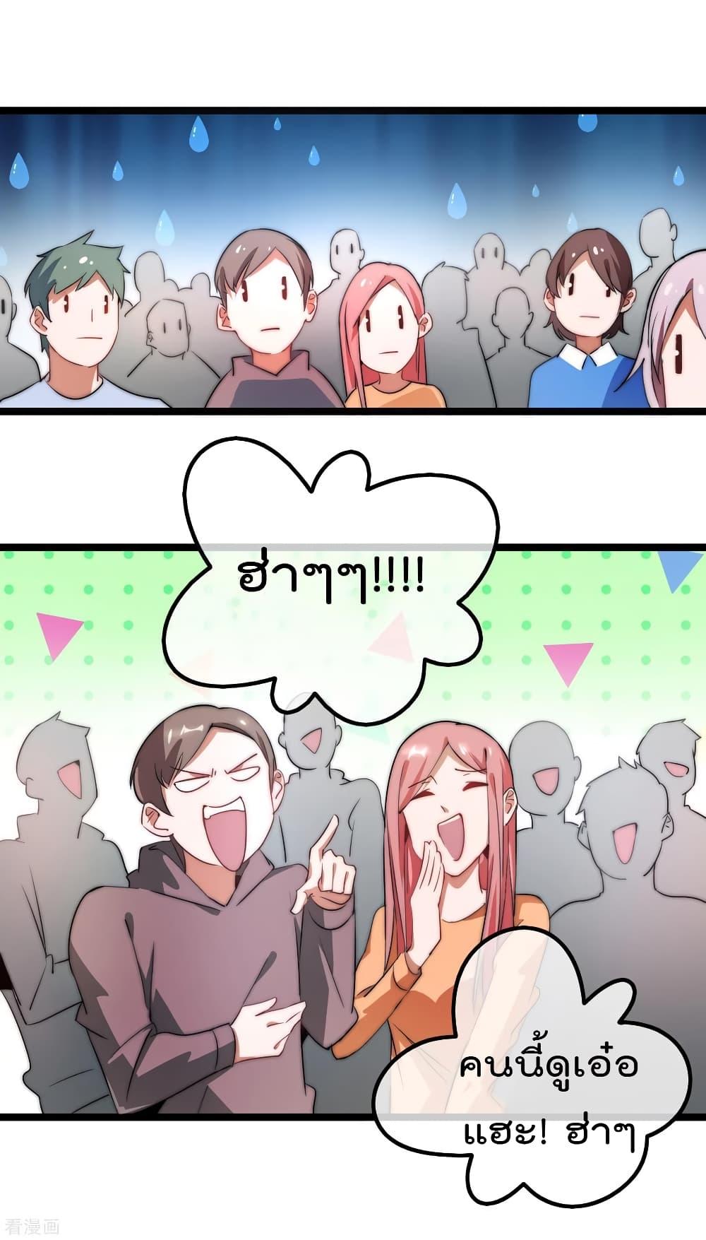 Manga-lc-com อ่านมังงะ อ่านการ์ตูน ออนไลน์ ฟรี I am The Richest in The World – ข้านี่แหละจะรวยที่สุดในโลก! ตอนที่ 1 2 3 4 5 6 7 8 9 10 11 12 13 14 ฟรี ไม่มีโฆษณา Manga-lc - อ่าน มังงะ อ่าน การ์ตูน ออนไลน์ อ่านมังงะ ฟรี