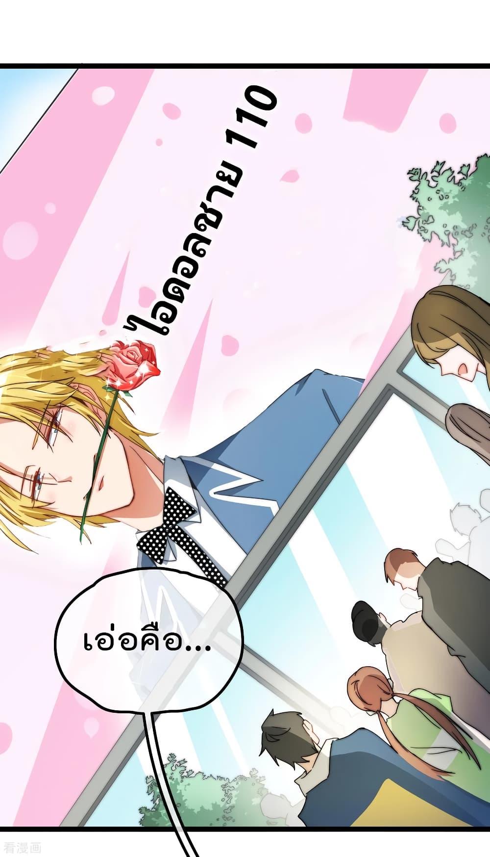 Manga-lc-com อ่านมังงะ อ่านการ์ตูน ออนไลน์ ฟรี I am The Richest in The World – ข้านี่แหละจะรวยที่สุดในโลก! ตอนที่ 1 2 3 4 5 6 7 8 9 10 11 12 13 14 ฟรี ไม่มีโฆษณา Manga-lc - อ่าน มังงะ อ่าน การ์ตูน ออนไลน์ อ่านมังงะ ฟรี