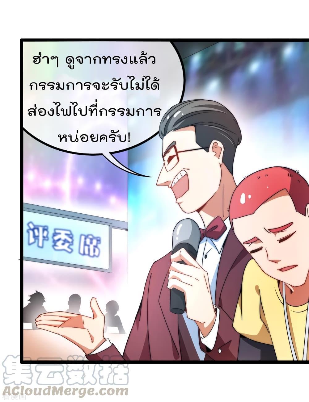 Manga-lc-com อ่านมังงะ อ่านการ์ตูน ออนไลน์ ฟรี I am The Richest in The World – ข้านี่แหละจะรวยที่สุดในโลก! ตอนที่ 1 2 3 4 5 6 7 8 9 10 11 12 13 14 ฟรี ไม่มีโฆษณา Manga-lc - อ่าน มังงะ อ่าน การ์ตูน ออนไลน์ อ่านมังงะ ฟรี