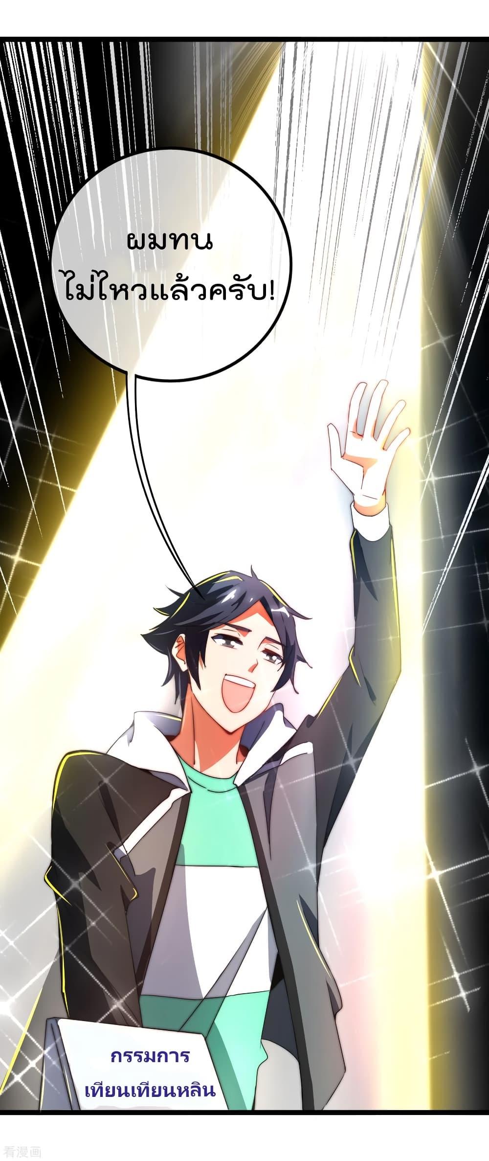 Manga-lc-com อ่านมังงะ อ่านการ์ตูน ออนไลน์ ฟรี I am The Richest in The World – ข้านี่แหละจะรวยที่สุดในโลก! ตอนที่ 1 2 3 4 5 6 7 8 9 10 11 12 13 14 ฟรี ไม่มีโฆษณา Manga-lc - อ่าน มังงะ อ่าน การ์ตูน ออนไลน์ อ่านมังงะ ฟรี