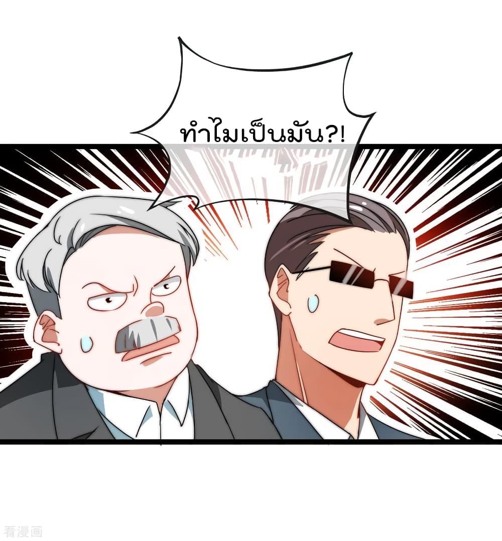 Manga-lc-com อ่านมังงะ อ่านการ์ตูน ออนไลน์ ฟรี I am The Richest in The World – ข้านี่แหละจะรวยที่สุดในโลก! ตอนที่ 1 2 3 4 5 6 7 8 9 10 11 12 13 14 ฟรี ไม่มีโฆษณา Manga-lc - อ่าน มังงะ อ่าน การ์ตูน ออนไลน์ อ่านมังงะ ฟรี