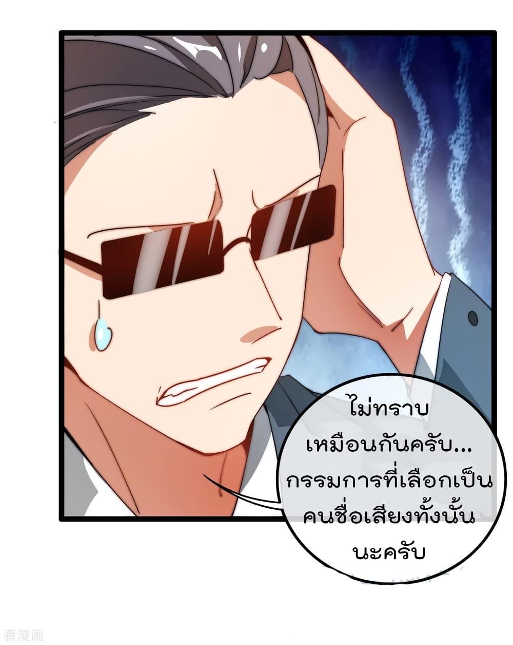 Manga-lc-com อ่านมังงะ อ่านการ์ตูน ออนไลน์ ฟรี I am The Richest in The World – ข้านี่แหละจะรวยที่สุดในโลก! ตอนที่ 1 2 3 4 5 6 7 8 9 10 11 12 13 14 ฟรี ไม่มีโฆษณา Manga-lc - อ่าน มังงะ อ่าน การ์ตูน ออนไลน์ อ่านมังงะ ฟรี
