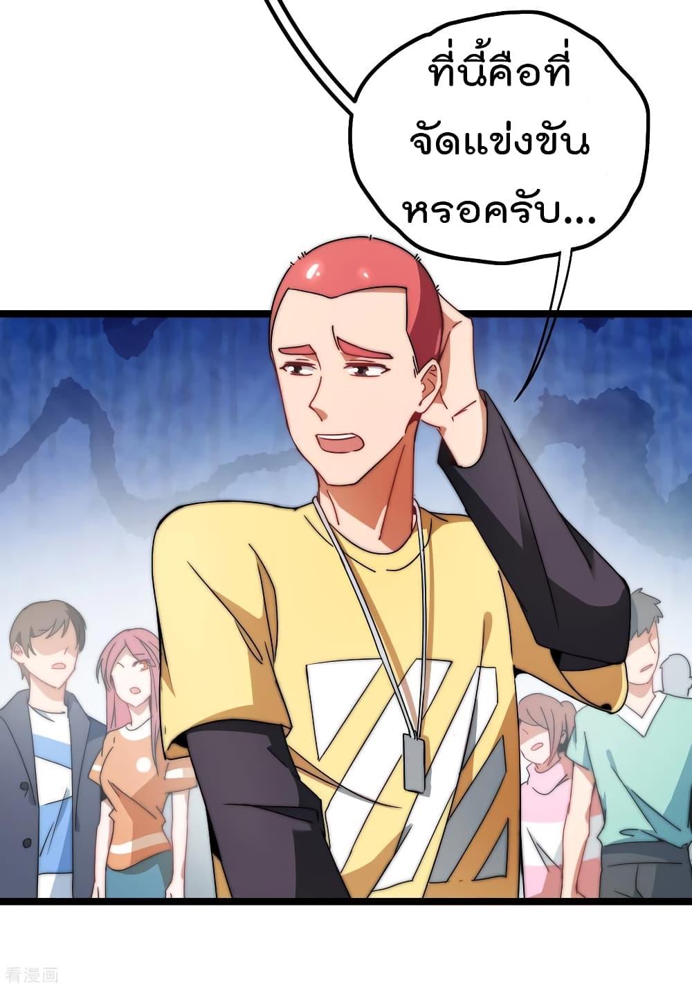 Manga-lc-com อ่านมังงะ อ่านการ์ตูน ออนไลน์ ฟรี I am The Richest in The World – ข้านี่แหละจะรวยที่สุดในโลก! ตอนที่ 1 2 3 4 5 6 7 8 9 10 11 12 13 14 ฟรี ไม่มีโฆษณา Manga-lc - อ่าน มังงะ อ่าน การ์ตูน ออนไลน์ อ่านมังงะ ฟรี