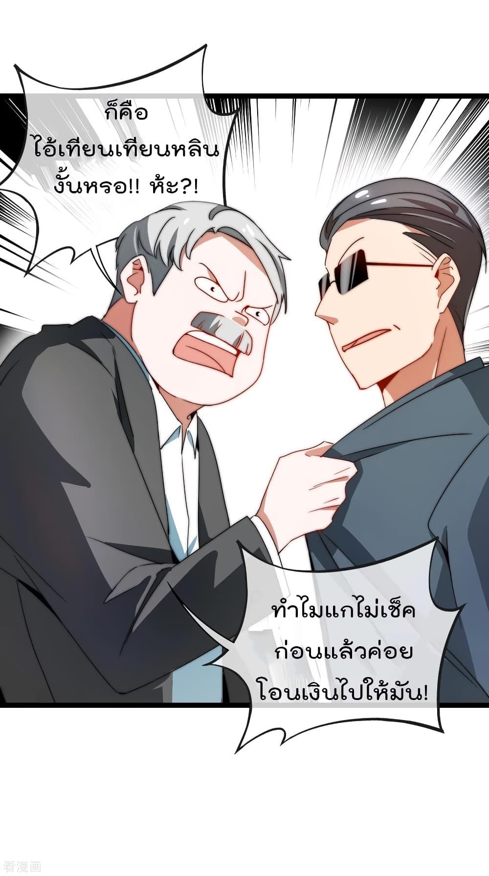 Manga-lc-com อ่านมังงะ อ่านการ์ตูน ออนไลน์ ฟรี I am The Richest in The World – ข้านี่แหละจะรวยที่สุดในโลก! ตอนที่ 1 2 3 4 5 6 7 8 9 10 11 12 13 14 ฟรี ไม่มีโฆษณา Manga-lc - อ่าน มังงะ อ่าน การ์ตูน ออนไลน์ อ่านมังงะ ฟรี