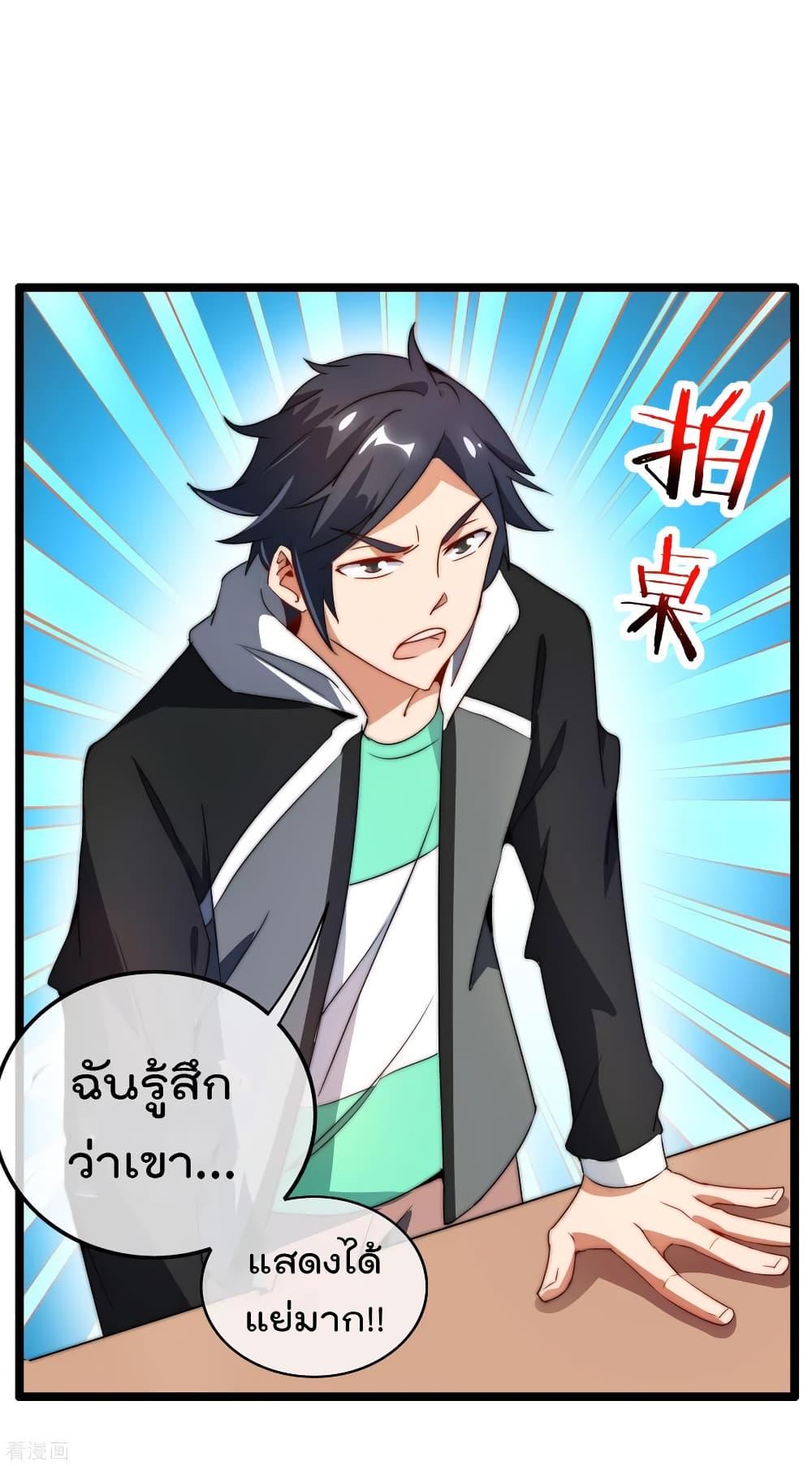 Manga-lc-com อ่านมังงะ อ่านการ์ตูน ออนไลน์ ฟรี I am The Richest in The World – ข้านี่แหละจะรวยที่สุดในโลก! ตอนที่ 1 2 3 4 5 6 7 8 9 10 11 12 13 14 ฟรี ไม่มีโฆษณา Manga-lc - อ่าน มังงะ อ่าน การ์ตูน ออนไลน์ อ่านมังงะ ฟรี