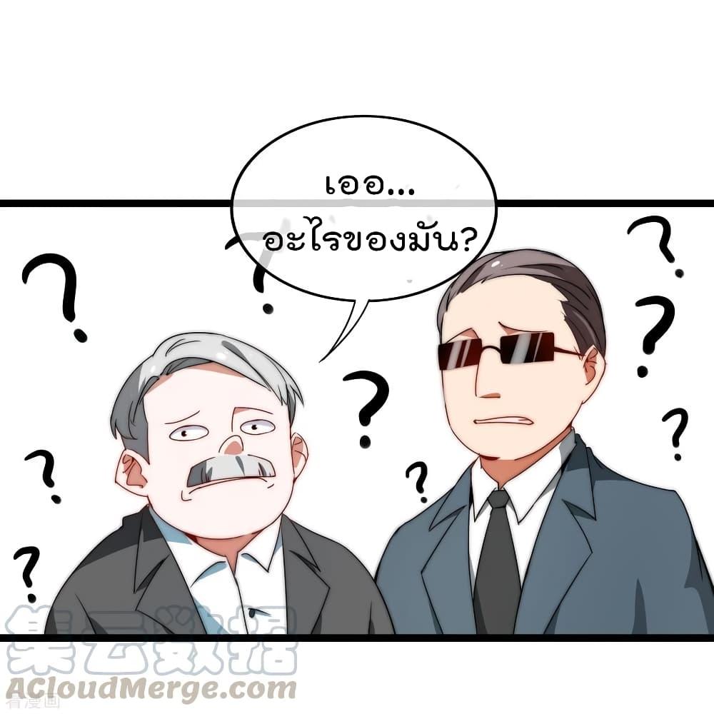 Manga-lc-com อ่านมังงะ อ่านการ์ตูน ออนไลน์ ฟรี I am The Richest in The World – ข้านี่แหละจะรวยที่สุดในโลก! ตอนที่ 1 2 3 4 5 6 7 8 9 10 11 12 13 14 ฟรี ไม่มีโฆษณา Manga-lc - อ่าน มังงะ อ่าน การ์ตูน ออนไลน์ อ่านมังงะ ฟรี