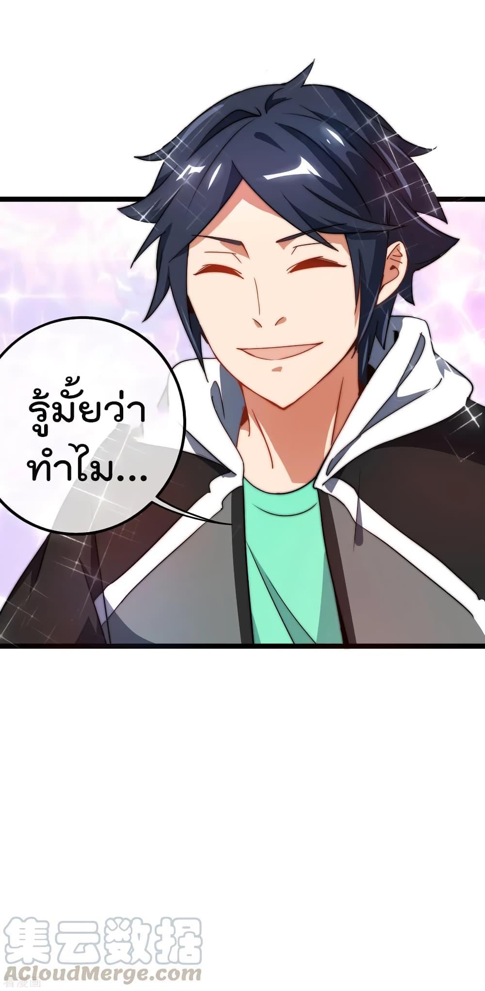 Manga-lc-com อ่านมังงะ อ่านการ์ตูน ออนไลน์ ฟรี I am The Richest in The World – ข้านี่แหละจะรวยที่สุดในโลก! ตอนที่ 1 2 3 4 5 6 7 8 9 10 11 12 13 14 ฟรี ไม่มีโฆษณา Manga-lc - อ่าน มังงะ อ่าน การ์ตูน ออนไลน์ อ่านมังงะ ฟรี