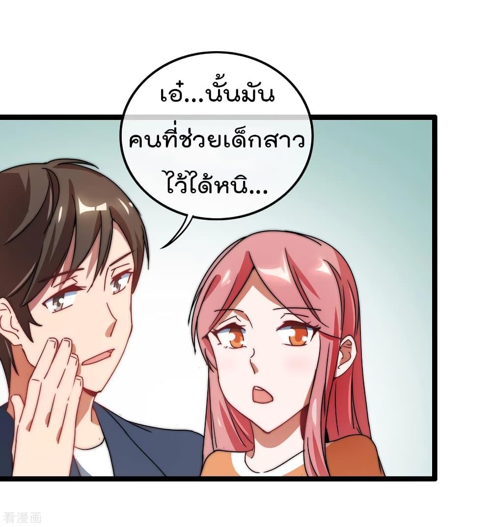 Manga-lc-com อ่านมังงะ อ่านการ์ตูน ออนไลน์ ฟรี I am The Richest in The World – ข้านี่แหละจะรวยที่สุดในโลก! ตอนที่ 1 2 3 4 5 6 7 8 9 10 11 12 13 14 ฟรี ไม่มีโฆษณา Manga-lc - อ่าน มังงะ อ่าน การ์ตูน ออนไลน์ อ่านมังงะ ฟรี