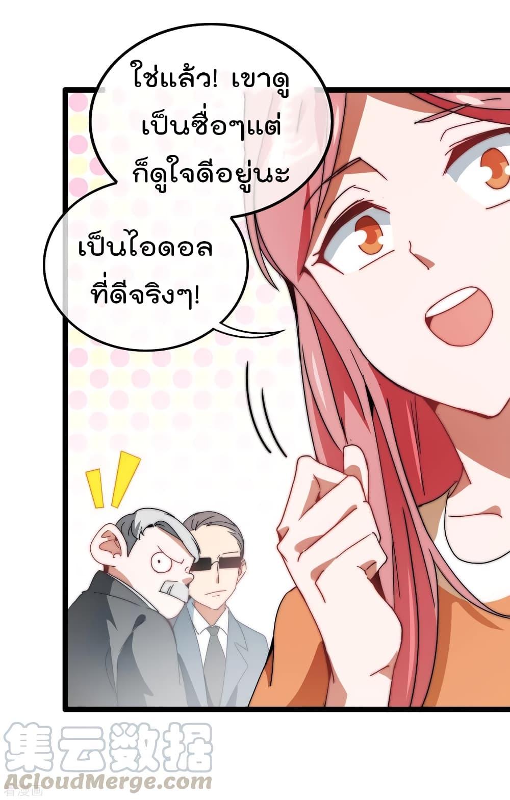 Manga-lc-com อ่านมังงะ อ่านการ์ตูน ออนไลน์ ฟรี I am The Richest in The World – ข้านี่แหละจะรวยที่สุดในโลก! ตอนที่ 1 2 3 4 5 6 7 8 9 10 11 12 13 14 ฟรี ไม่มีโฆษณา Manga-lc - อ่าน มังงะ อ่าน การ์ตูน ออนไลน์ อ่านมังงะ ฟรี