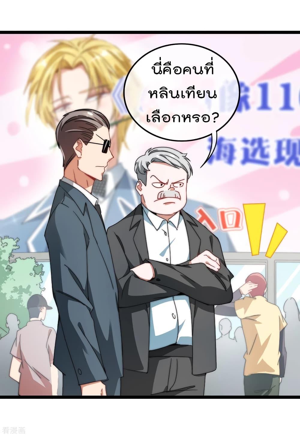 Manga-lc-com อ่านมังงะ อ่านการ์ตูน ออนไลน์ ฟรี I am The Richest in The World – ข้านี่แหละจะรวยที่สุดในโลก! ตอนที่ 1 2 3 4 5 6 7 8 9 10 11 12 13 14 ฟรี ไม่มีโฆษณา Manga-lc - อ่าน มังงะ อ่าน การ์ตูน ออนไลน์ อ่านมังงะ ฟรี