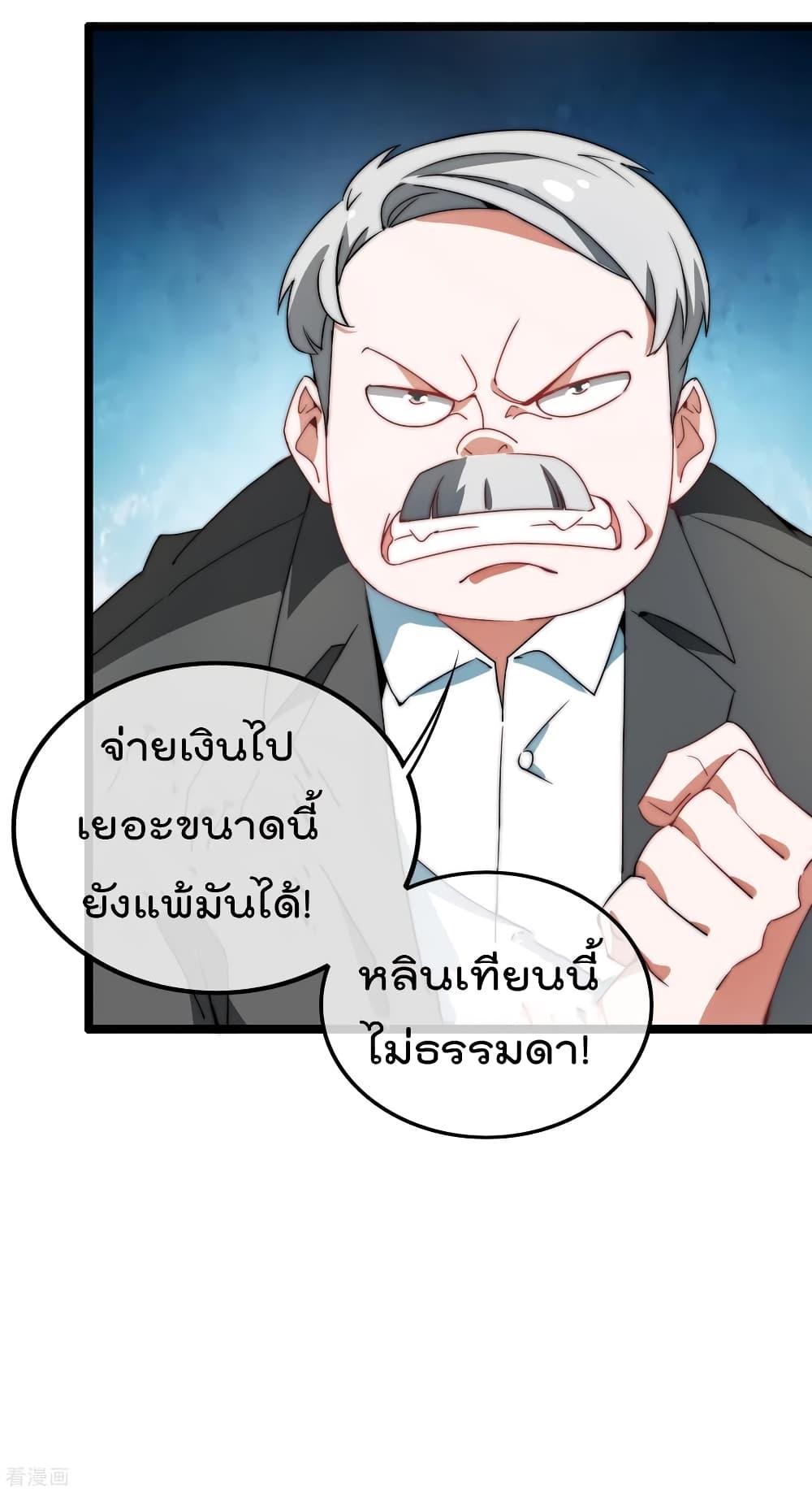 Manga-lc-com อ่านมังงะ อ่านการ์ตูน ออนไลน์ ฟรี I am The Richest in The World – ข้านี่แหละจะรวยที่สุดในโลก! ตอนที่ 1 2 3 4 5 6 7 8 9 10 11 12 13 14 ฟรี ไม่มีโฆษณา Manga-lc - อ่าน มังงะ อ่าน การ์ตูน ออนไลน์ อ่านมังงะ ฟรี